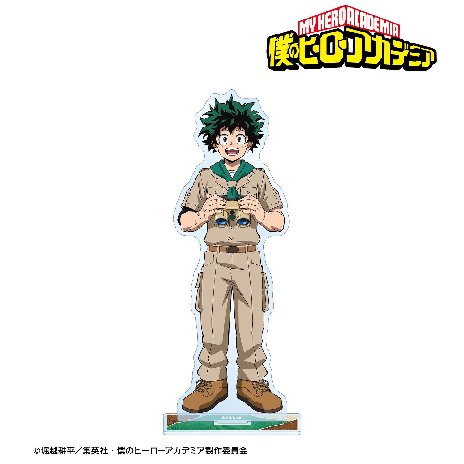アニメ『僕のヒーローアカデミア』 描き下ろし 緑谷出久 サファリルックver. BIGアクリルスタンド Image 2 | AniSmile