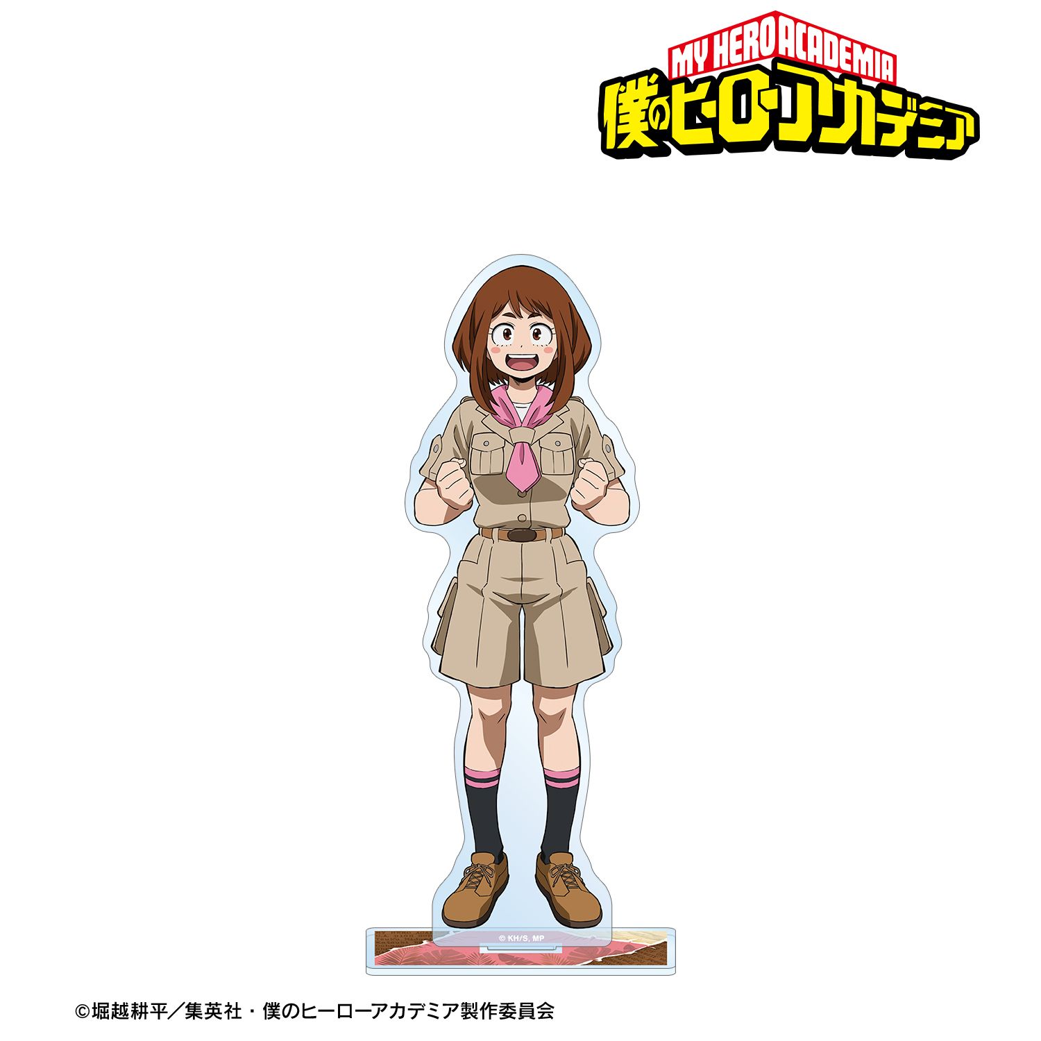 アニメ『僕のヒーローアカデミア』 描き下ろし 麗日お茶子 サファリルックver. BIGアクリルスタンド Image 2 | AniSmile