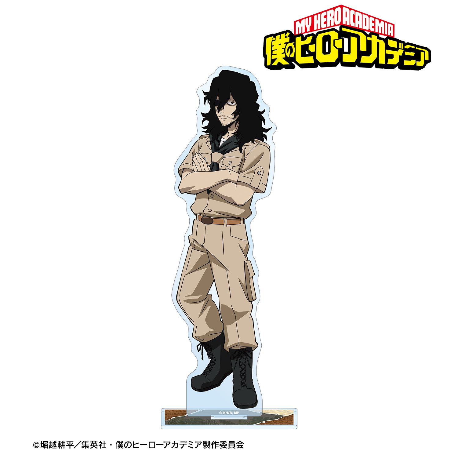 アニメ『僕のヒーローアカデミア』 描き下ろし 相澤消太 サファリルックver. BIGアクリルスタンド 画像 2 | AniSmile