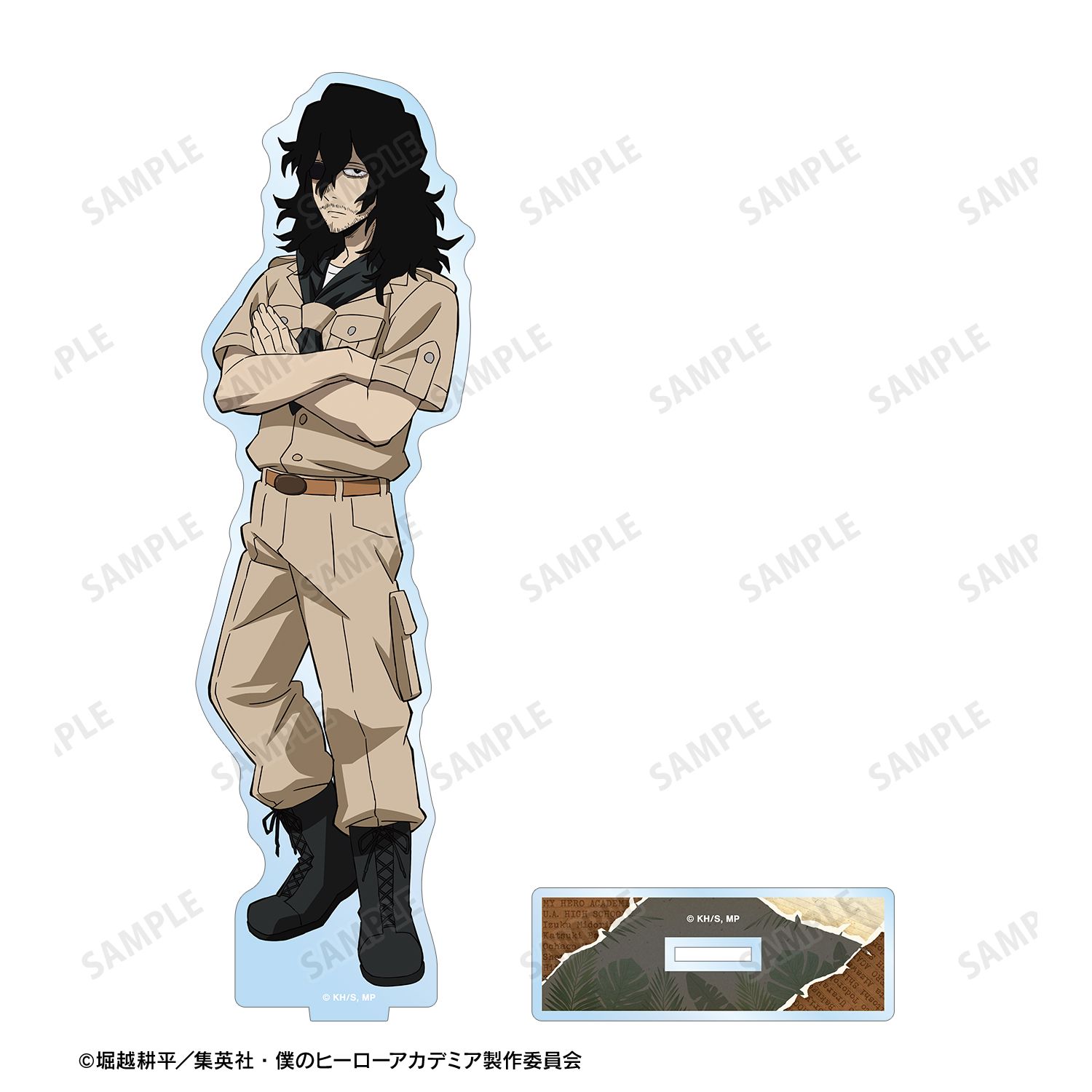 アニメ『僕のヒーローアカデミア』 描き下ろし 相澤消太 サファリルックver. BIGアクリルスタンド 画像 3 | AniSmile