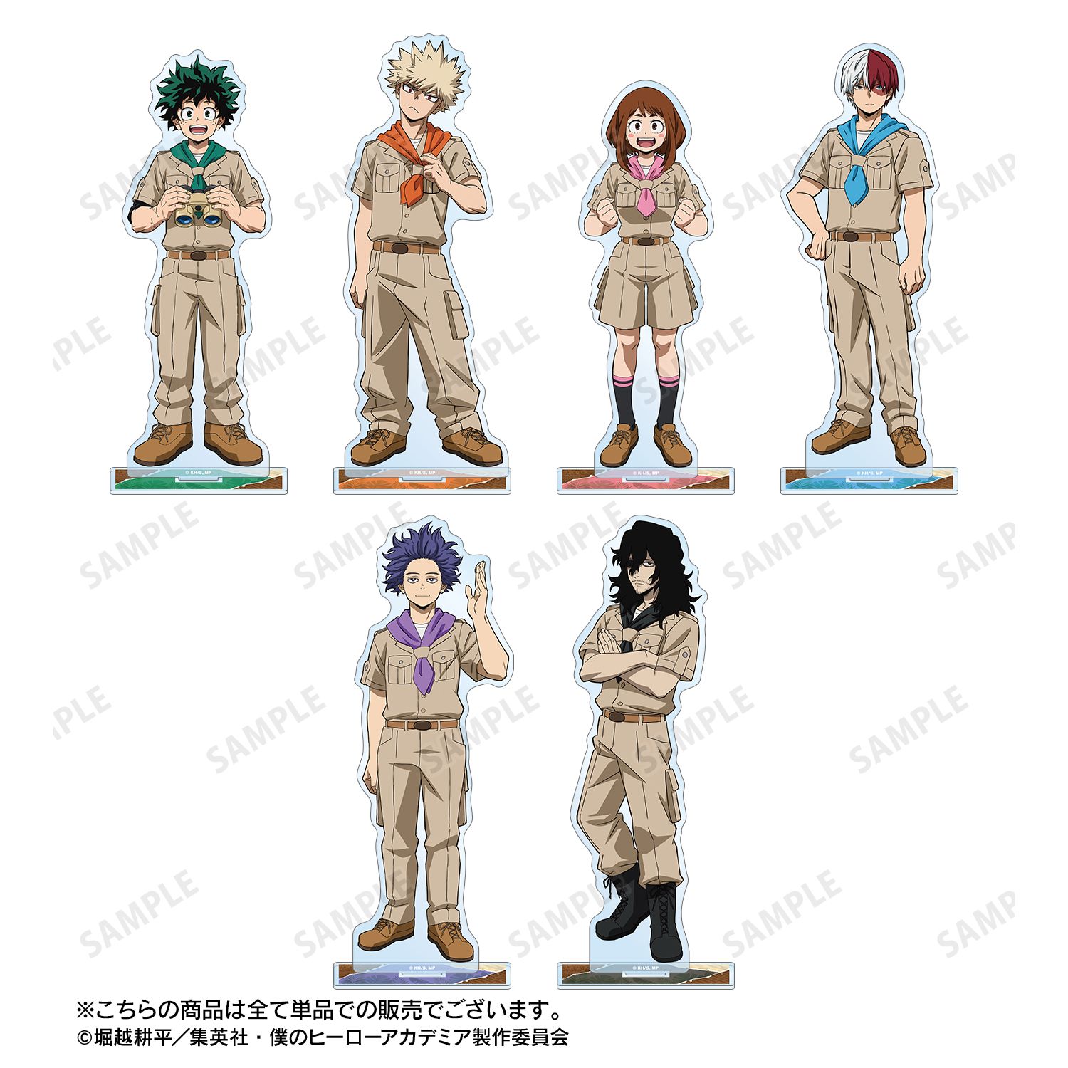 アニメ『僕のヒーローアカデミア』 描き下ろし 相澤消太 サファリルックver. BIGアクリルスタンド 画像 4 | AniSmile
