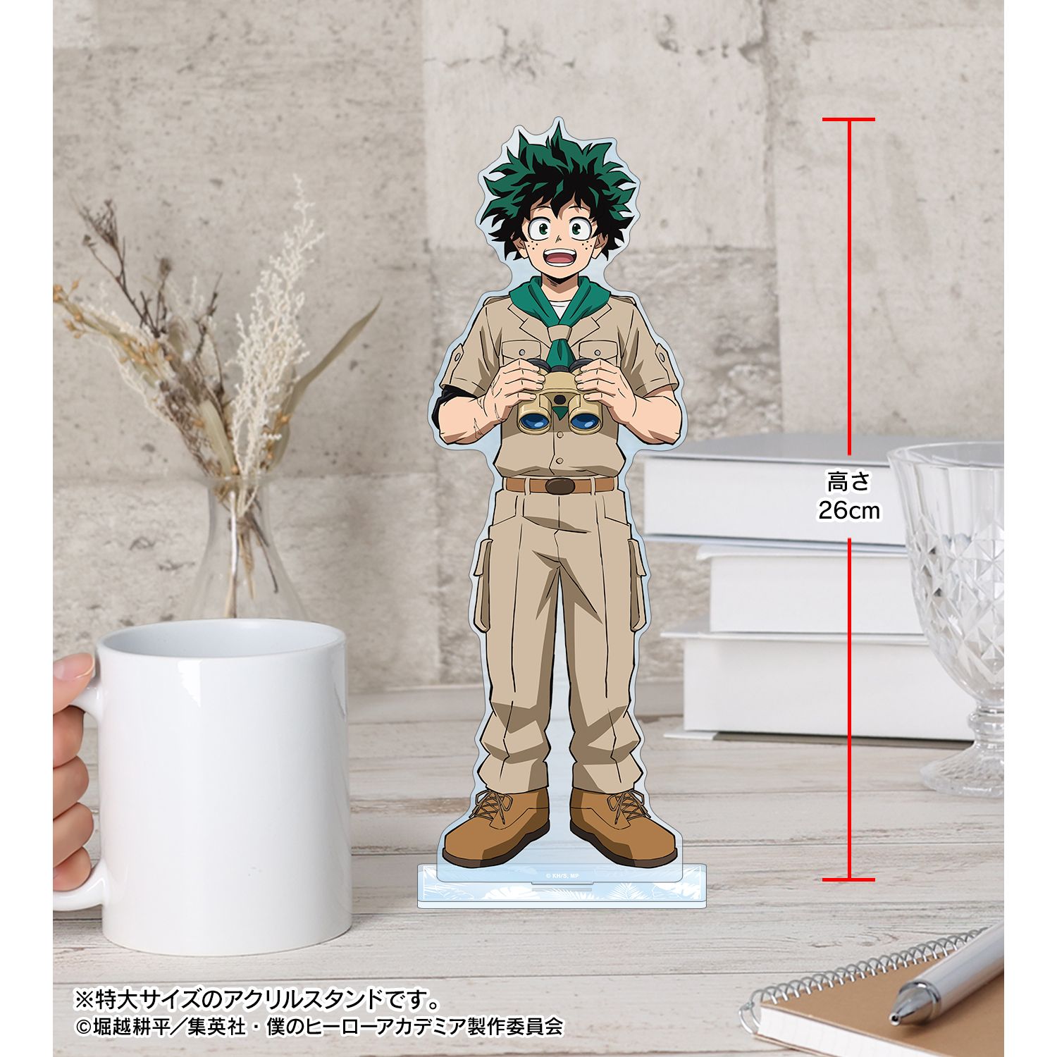アニメ『僕のヒーローアカデミア』 描き下ろし 緑谷出久 サファリルックver. 特大アクリルスタンド Image 5 | AniSmile
