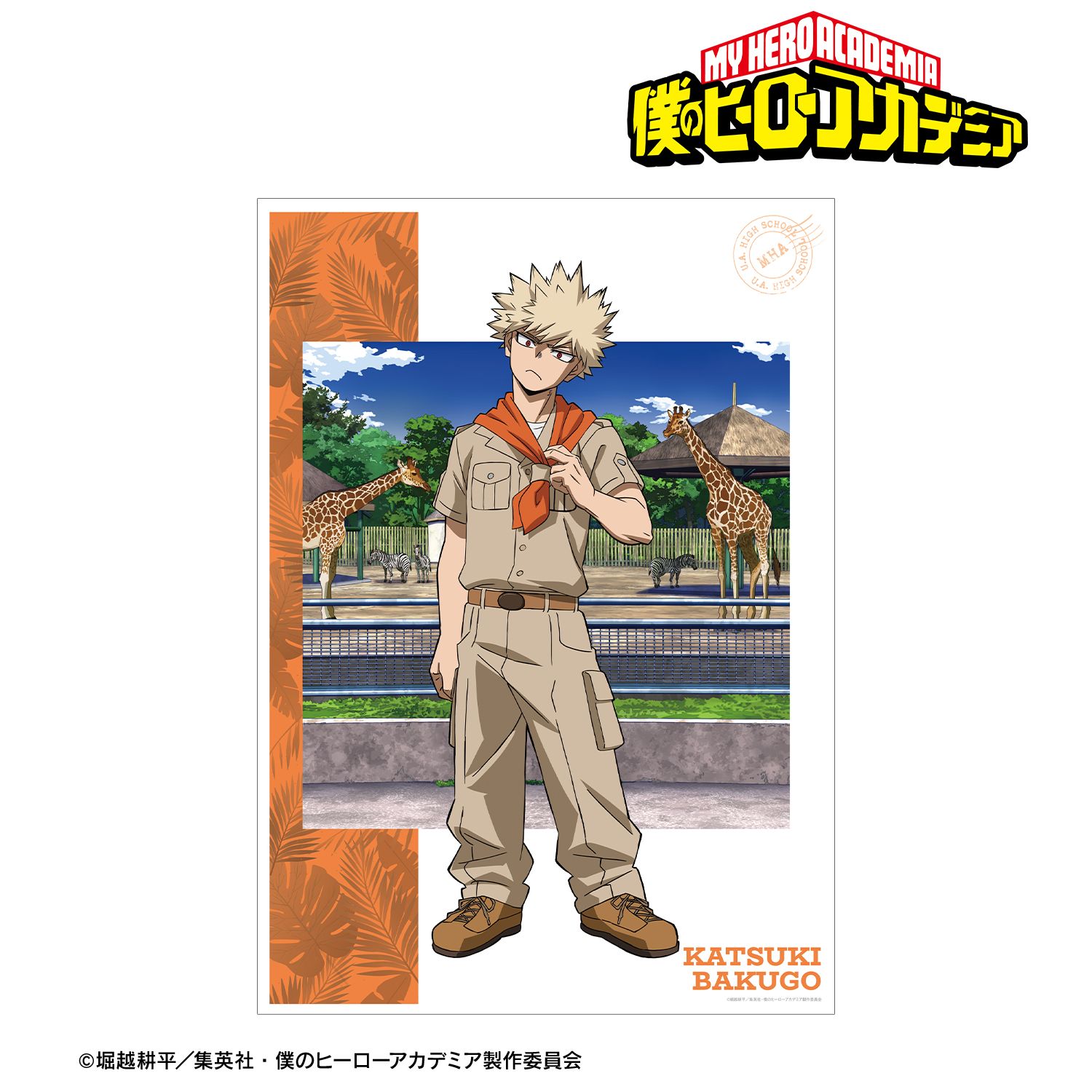 アニメ『僕のヒーローアカデミア』 描き下ろし 爆豪勝己 サファリルックver. A3マット加工ポスター 画像 2 | AniSmile
