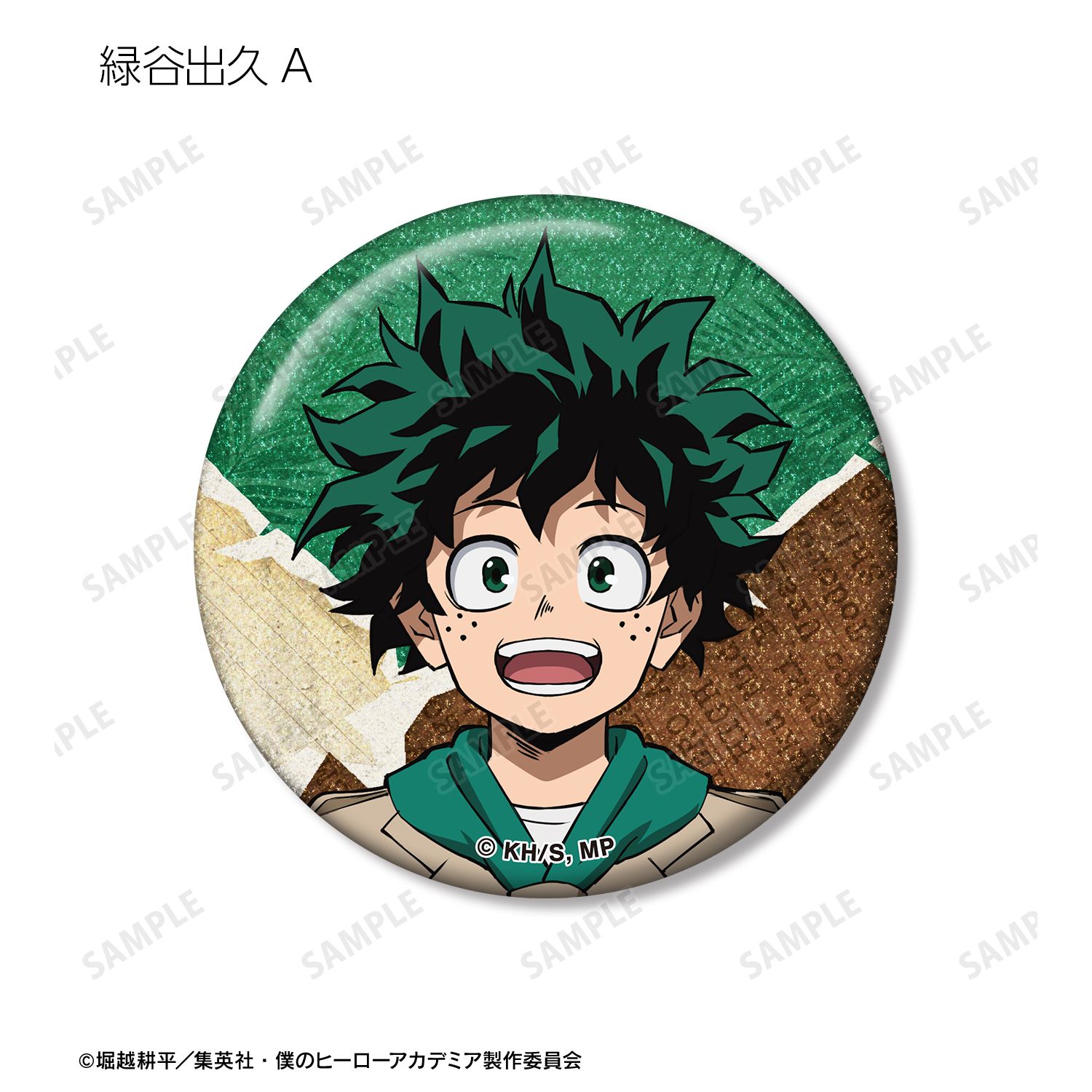 アニメ『僕のヒーローアカデミア』 描き下ろし サファリルックver. トレーディンググリッター缶バッジ(単位/単品) 画像 2 | AniSmile
