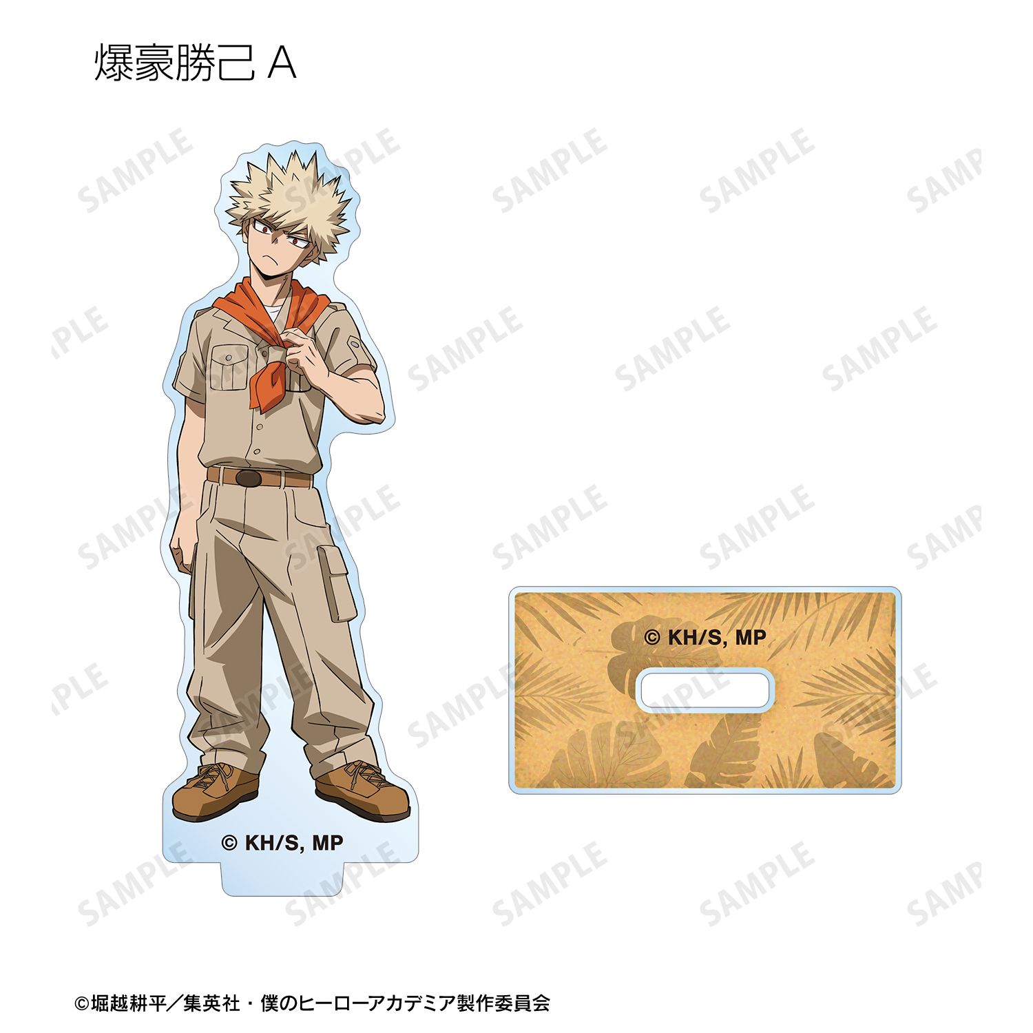 アニメ『僕のヒーローアカデミア』 描き下ろし サファリルックver. トレーディングアクリルスタンド(単位/単品) 画像 4 | AniSmile
