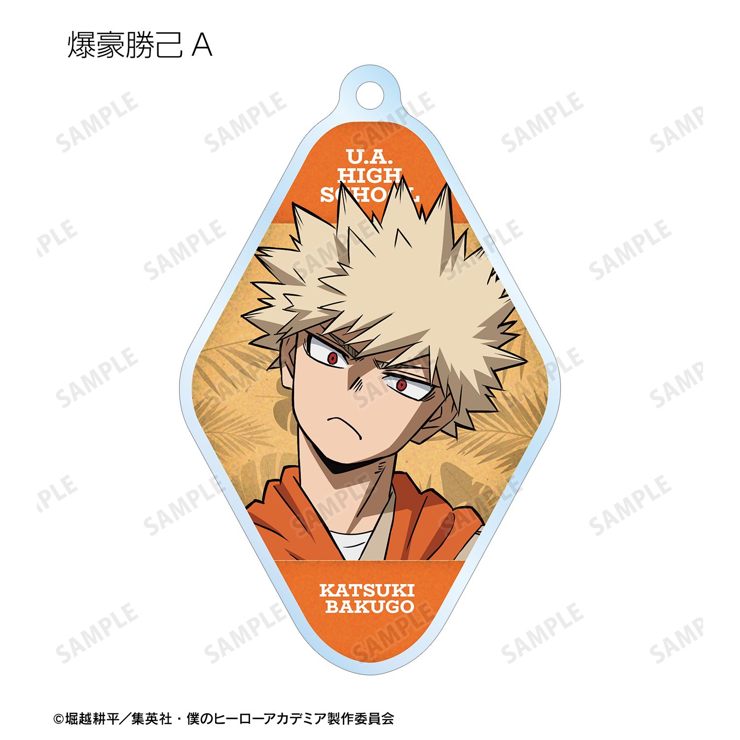 アニメ『僕のヒーローアカデミア』 描き下ろし サファリルックver. トレーディングアクリルキーホルダー(単位/単品) Image 4 | AniSmile