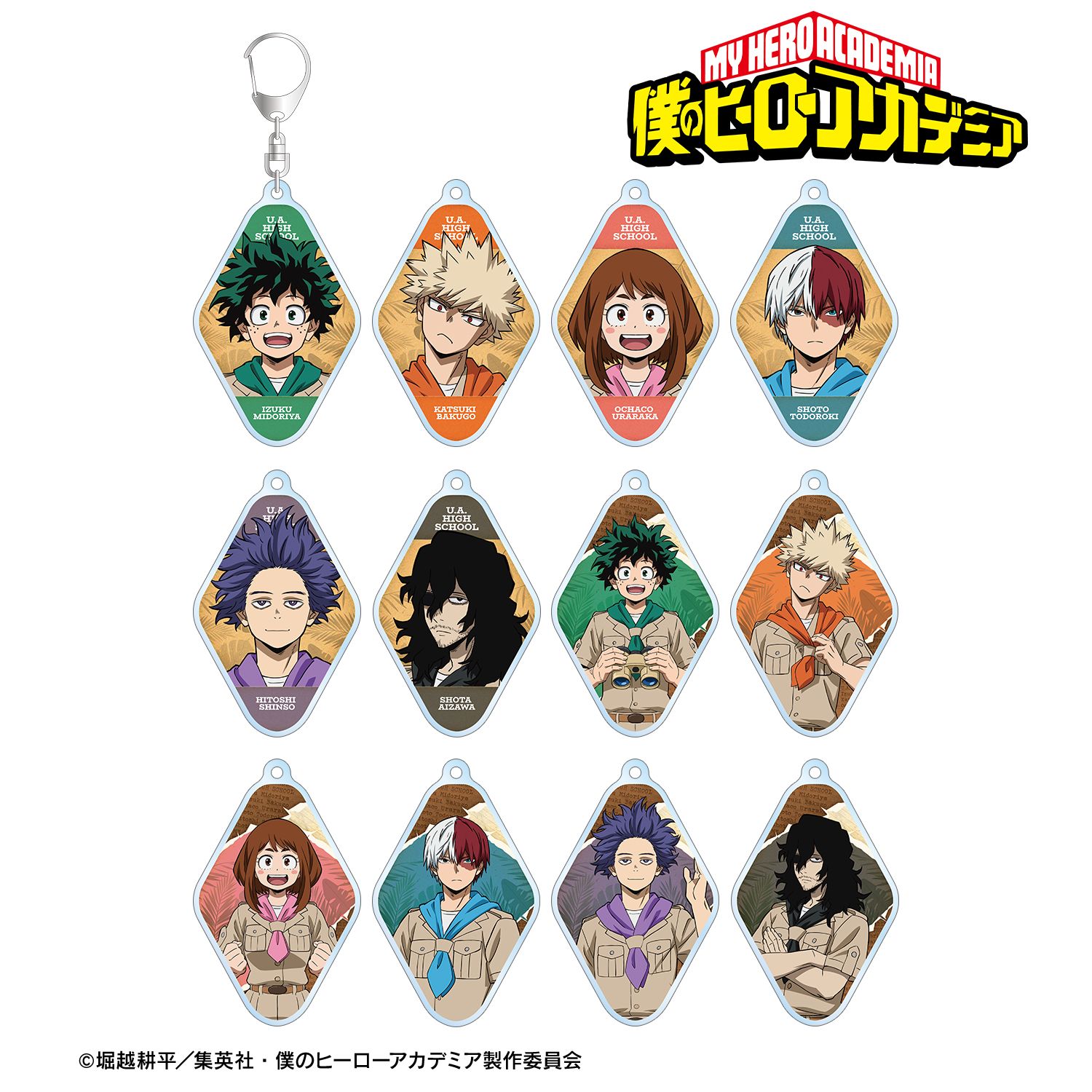 アニメ『僕のヒーローアカデミア』 描き下ろし サファリルックver. トレーディングアクリルキーホルダー(単位/単品) Image 6 | AniSmile