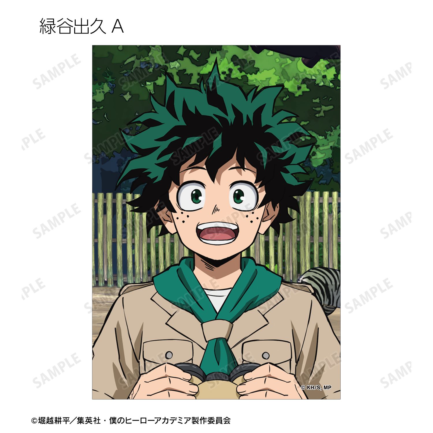 アニメ『僕のヒーローアカデミア』 描き下ろし サファリルックver. トレーディングブロマイド(単位/単品) Image 3 | AniSmile