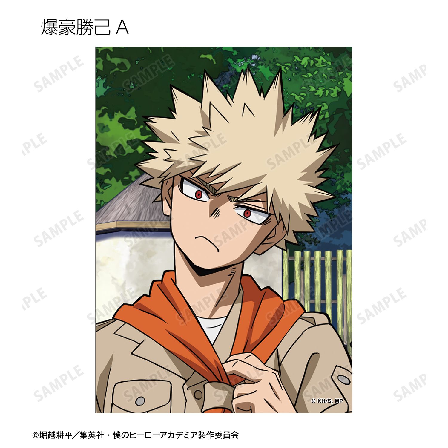 アニメ『僕のヒーローアカデミア』 描き下ろし サファリルックver. トレーディングブロマイド(単位/単品) Image 4 | AniSmile