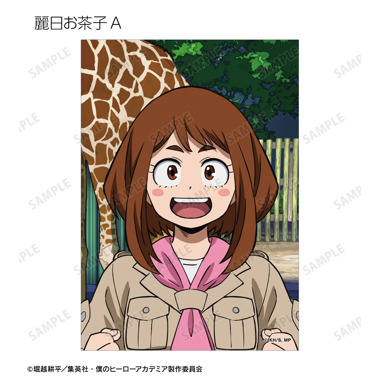 アニメ『僕のヒーローアカデミア』 描き下ろし サファリルックver. トレーディングブロマイド(単位/単品) Image 5 | AniSmile