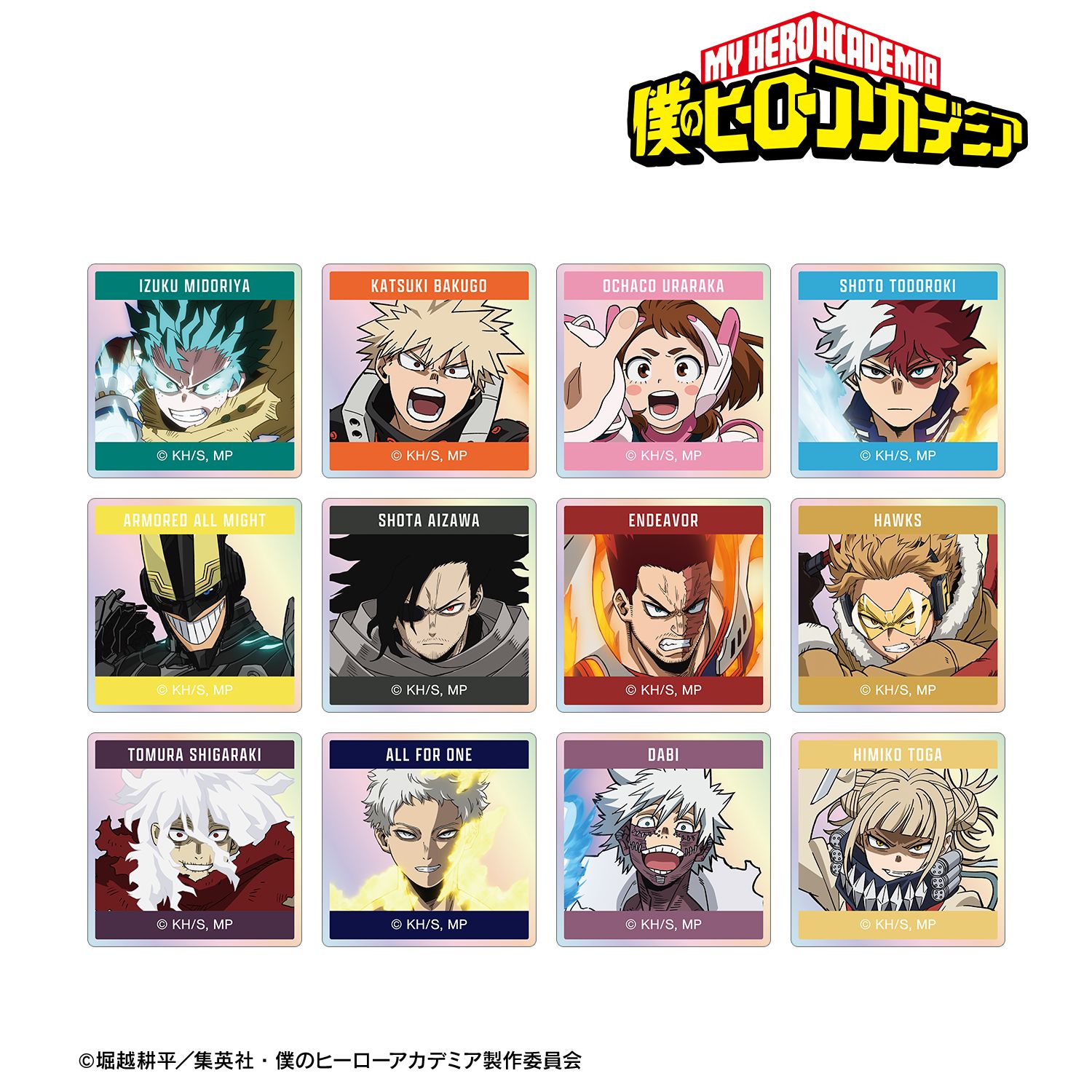 アニメ『僕のヒーローアカデミア』 トレーディングオーロラアクリルタイル(単位/単品) 画像 3 | AniSmile