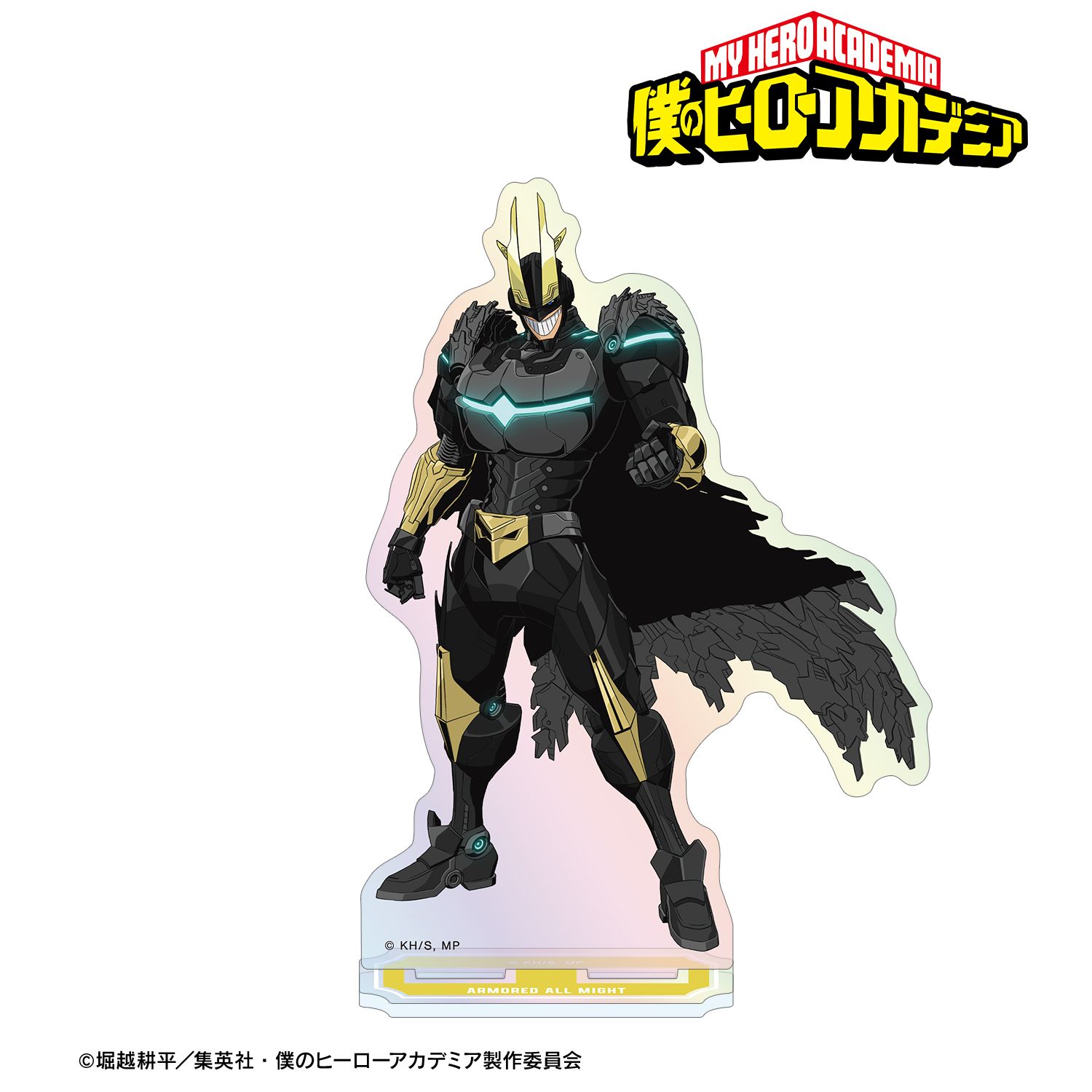 アニメ『僕のヒーローアカデミア』 アーマード・オールマイト オーロラアクリルスタンド 画像 2 | AniSmile