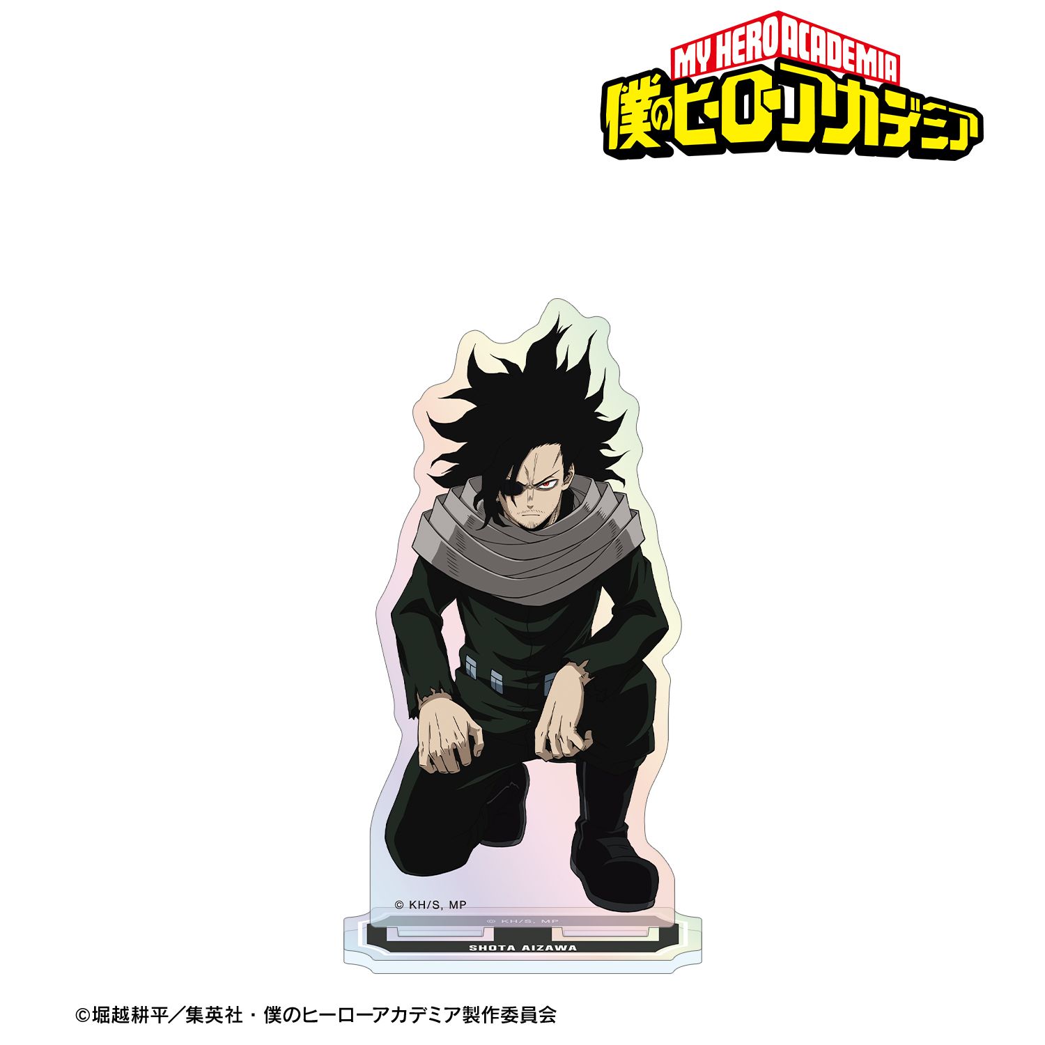 アニメ『僕のヒーローアカデミア』 相澤消太 オーロラアクリルスタンド 画像 2 | AniSmile