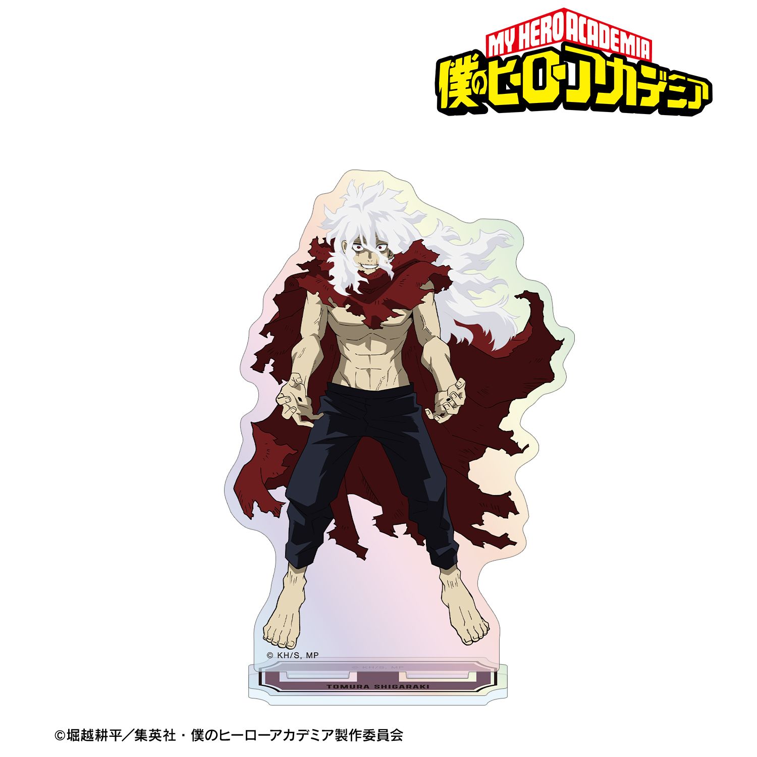 アニメ『僕のヒーローアカデミア』 死柄木弔 オーロラアクリルスタンド 画像 2 | AniSmile