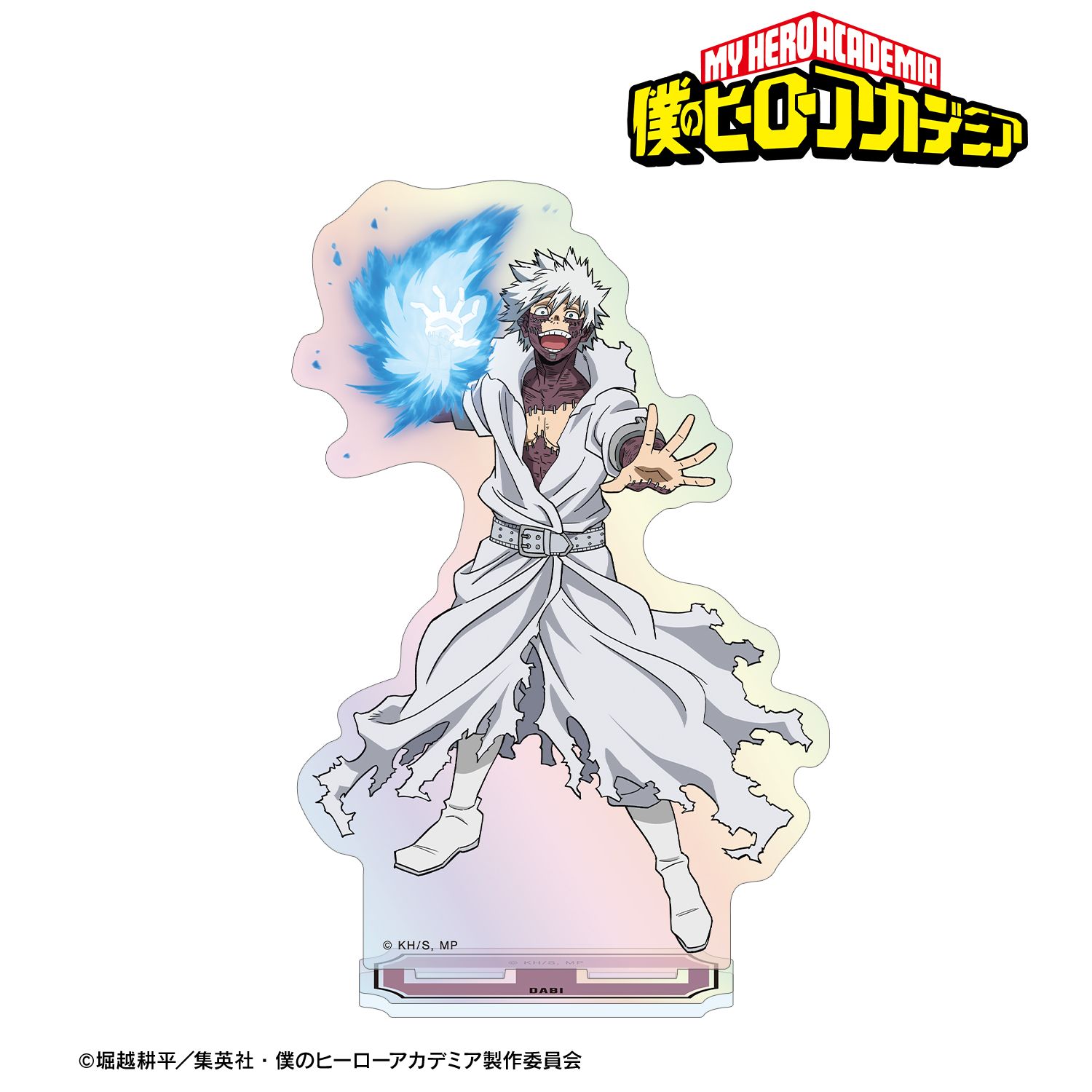 アニメ『僕のヒーローアカデミア』 荼毘 オーロラアクリルスタンド 画像 2 | AniSmile