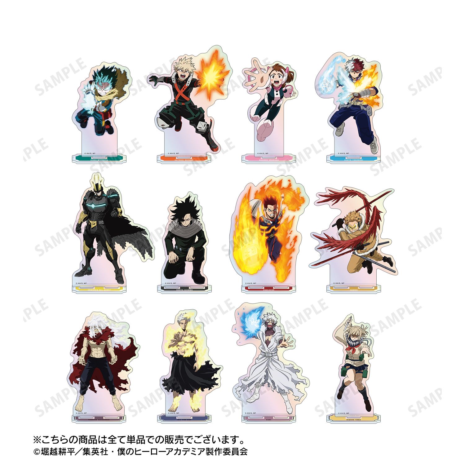 アニメ『僕のヒーローアカデミア』 荼毘 オーロラアクリルスタンド 画像 4 | AniSmile