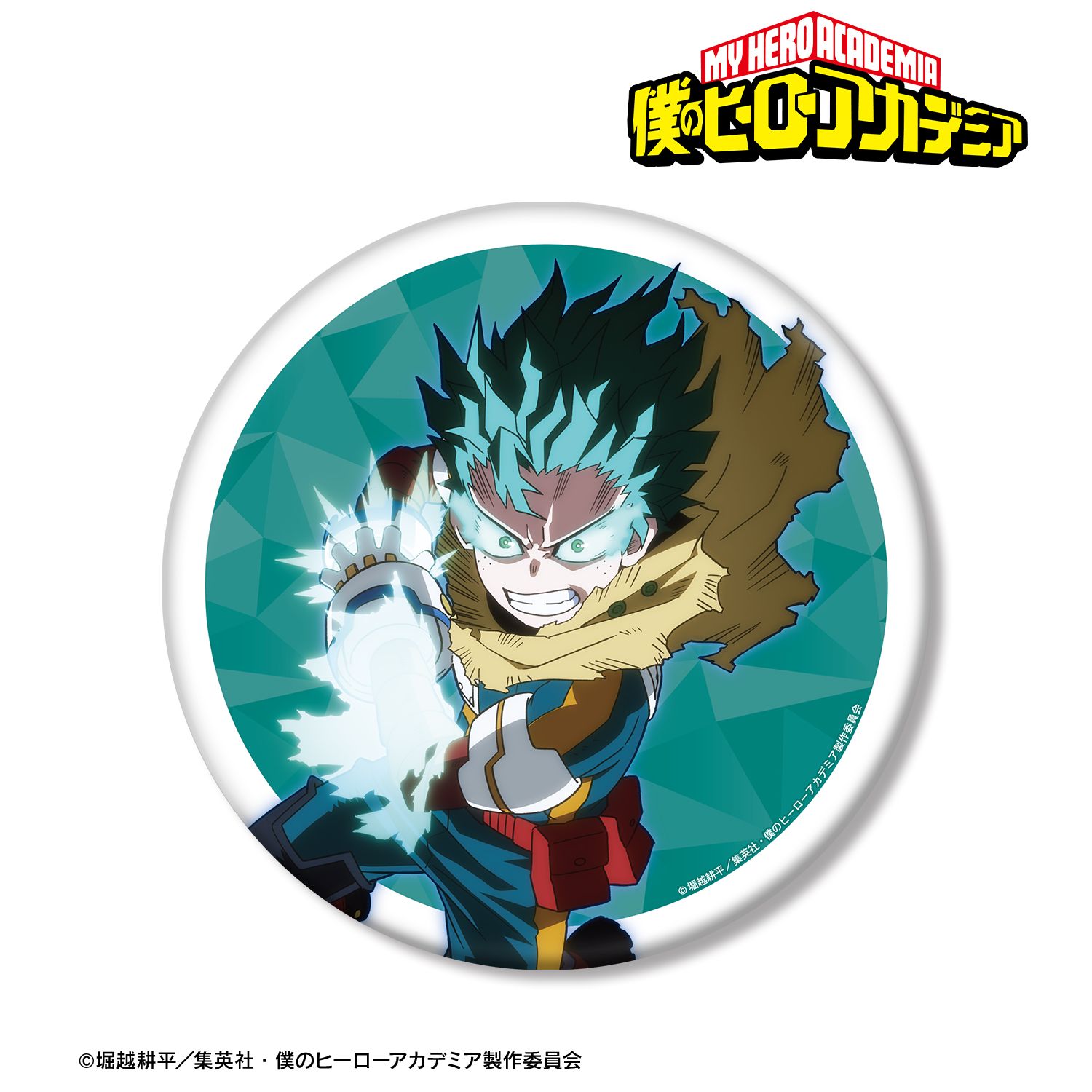 アニメ『僕のヒーローアカデミア』 緑谷出久 BIG缶バッジ 画像 2 | AniSmile