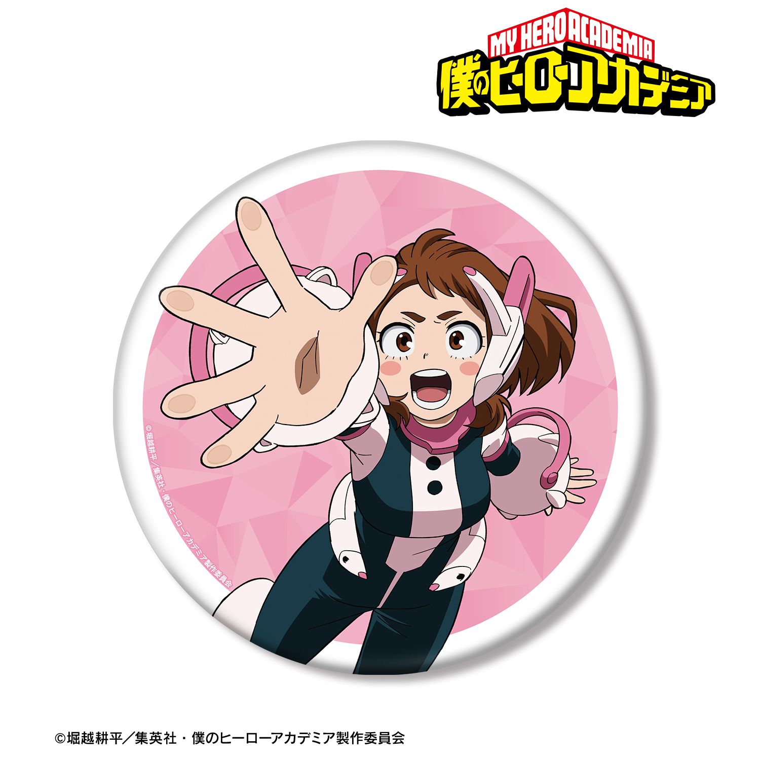 アニメ『僕のヒーローアカデミア』 麗日お茶子 BIG缶バッジ 画像 2 | AniSmile