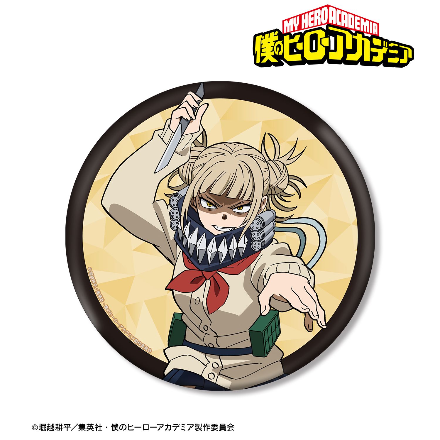 アニメ『僕のヒーローアカデミア』 トガヒミコ BIG缶バッジ 画像 3 | AniSmile