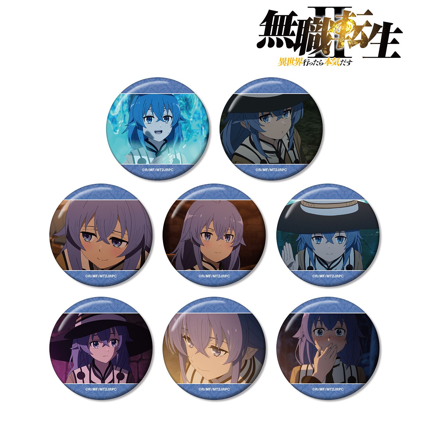 アニメ「無職転生Ⅱ ～異世界行ったら本気だす～」 トレーディング ロキシー・ミグルディアオンリー 場面写缶バッジ(単位/単品) 画像 5 | AniSmile