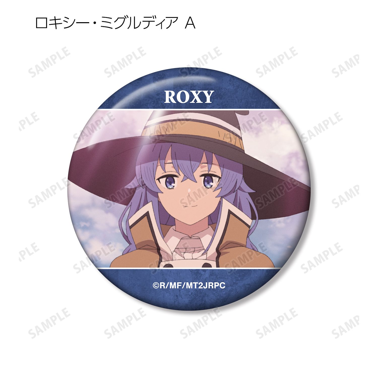 アニメ「無職転生Ⅱ ~異世界行ったら本気だす~」 トレーディング場面写缶バッジ vol.2(単位/単品) 画像 4 | AniSmile