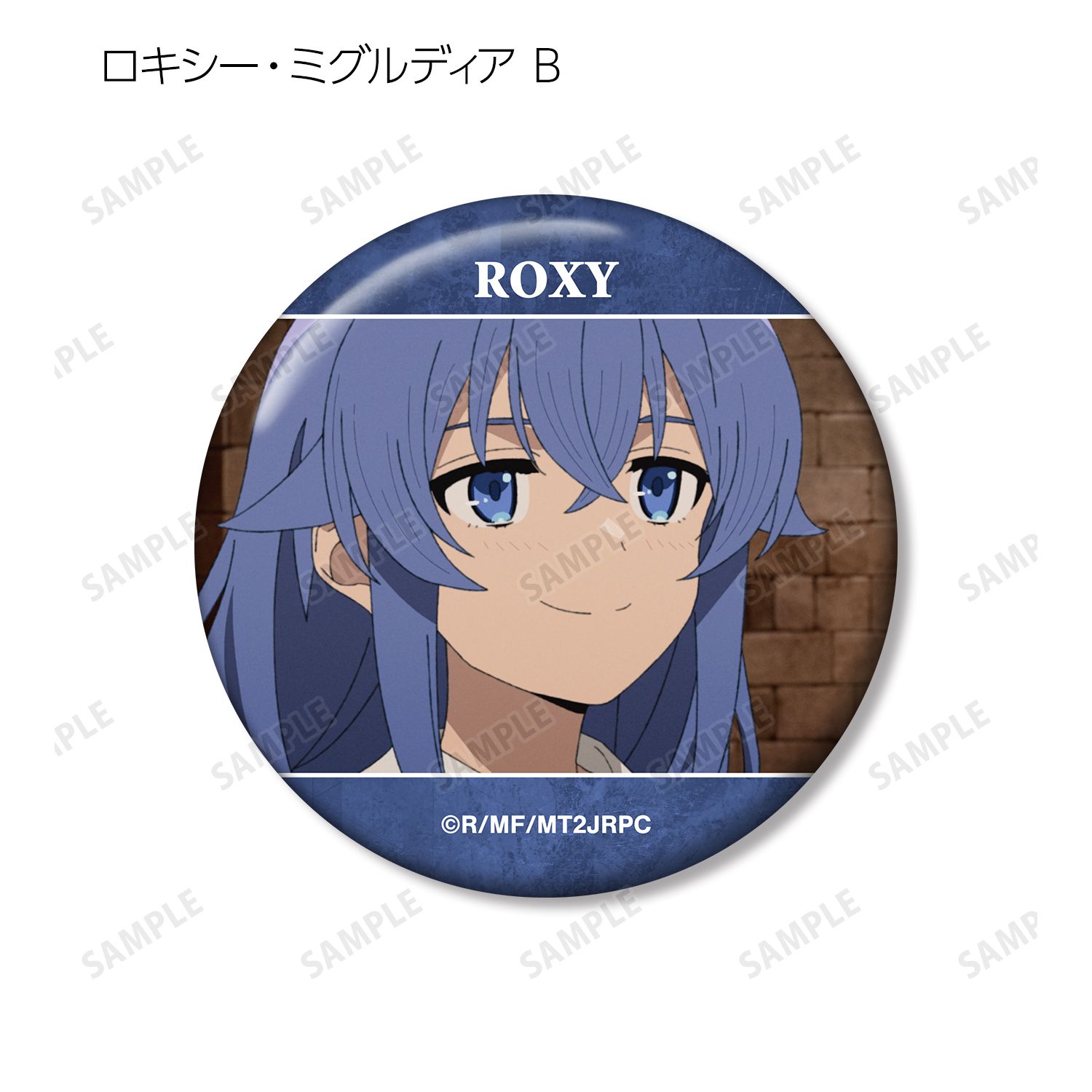 アニメ「無職転生Ⅱ ~異世界行ったら本気だす~」 トレーディング場面写缶バッジ vol.2(単位/単品) 画像 6 | AniSmile