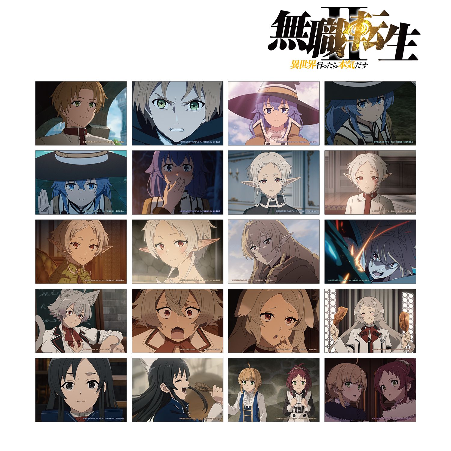 アニメ「無職転生Ⅱ ~異世界行ったら本気だす~」 トレーディング場面写ブロマイド vol.2(単位/単品) 画像 3 | AniSmile