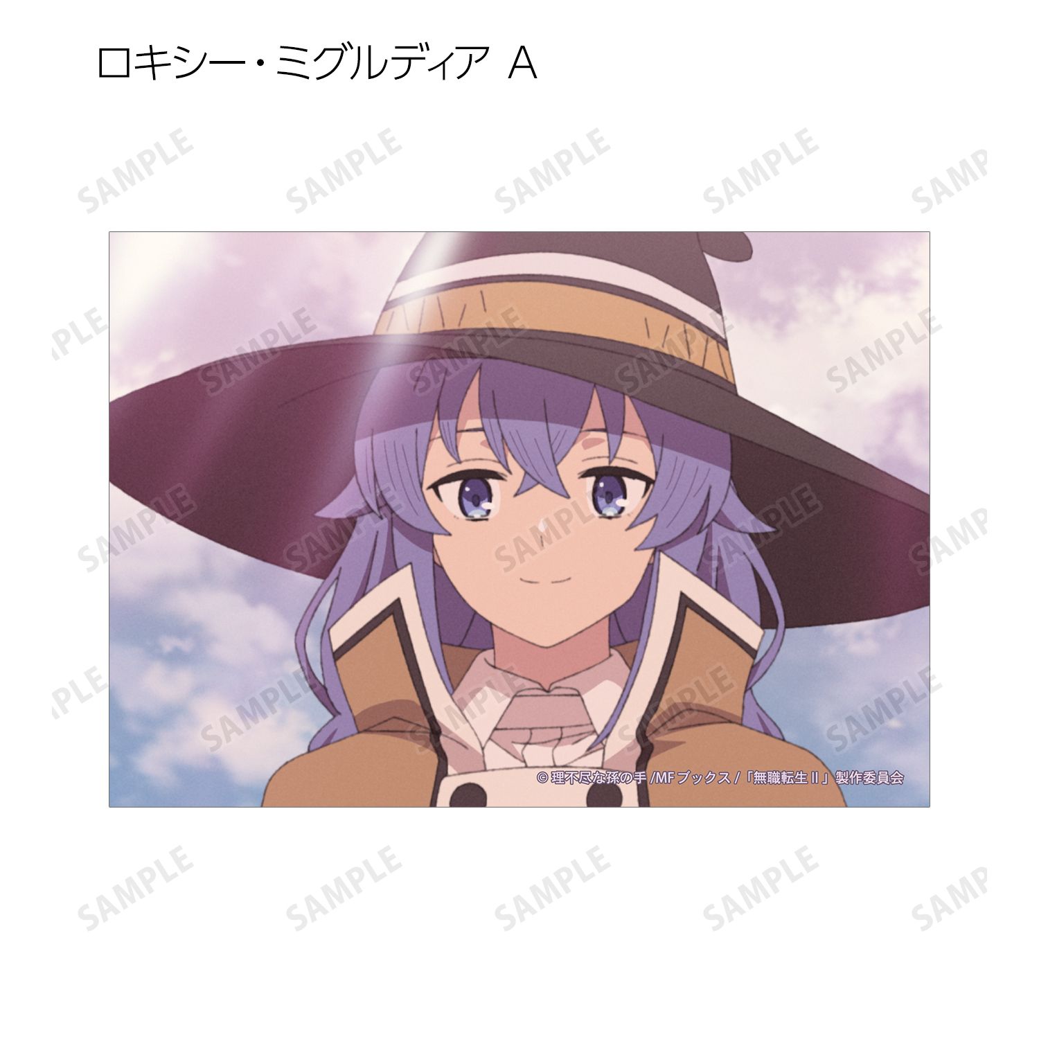 アニメ「無職転生Ⅱ ~異世界行ったら本気だす~」 トレーディング場面写ブロマイド vol.2(単位/単品) 画像 4 | AniSmile