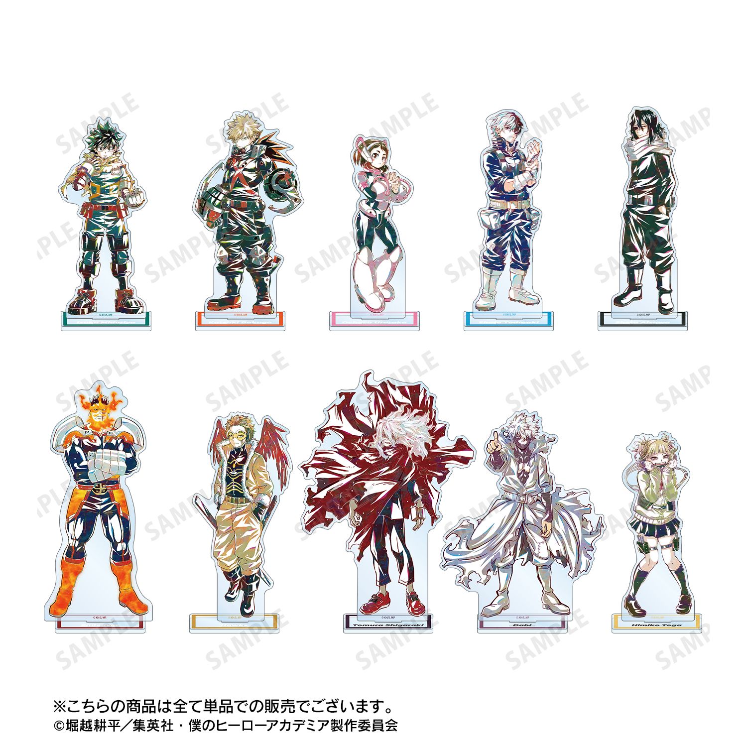 アニメ『僕のヒーローアカデミア』 荼毘 Ani-Art 第9弾 BIGアクリルスタンド 画像 4 | AniSmile