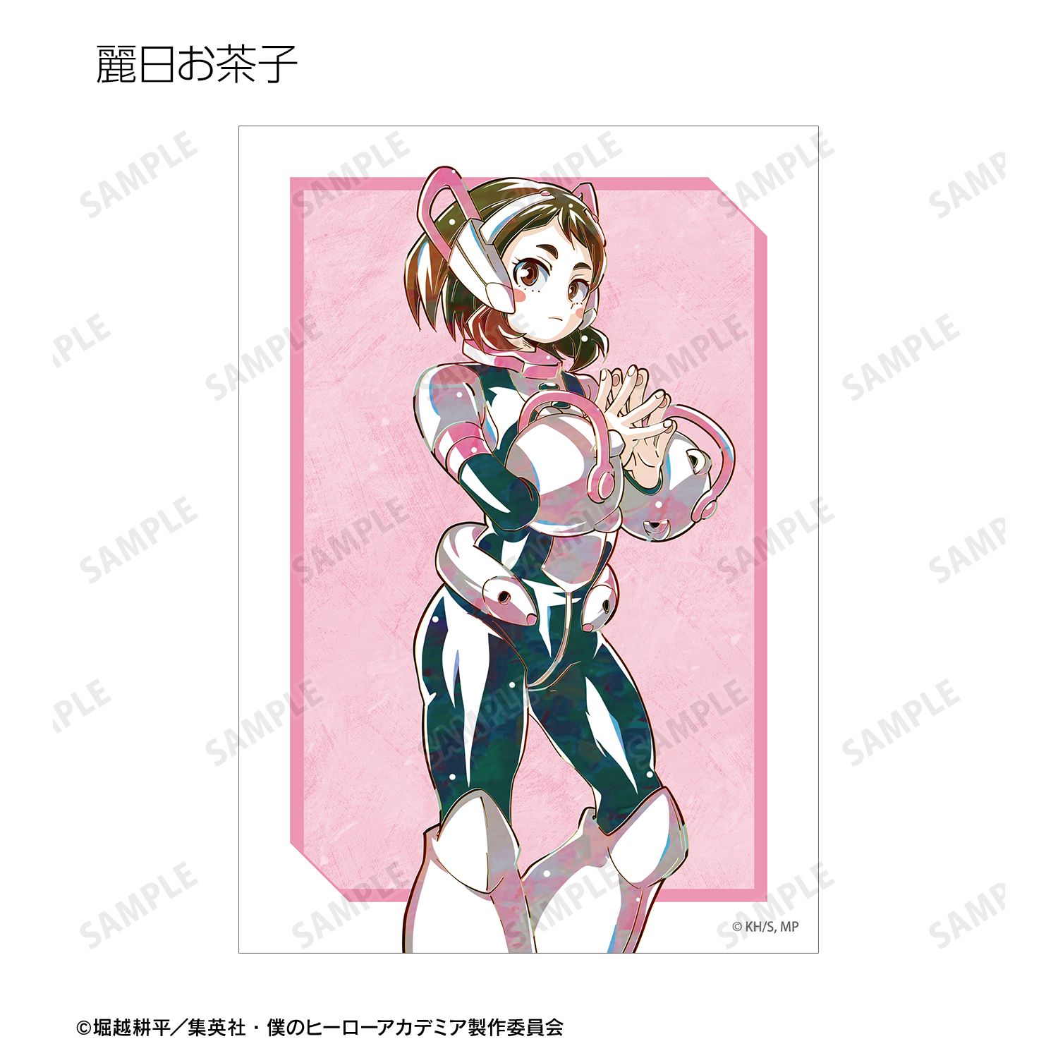 アニメ『僕のヒーローアカデミア』 トレーディング Ani-Art 第9弾 ブロマイド(単位/単品) 画像 5 | AniSmile