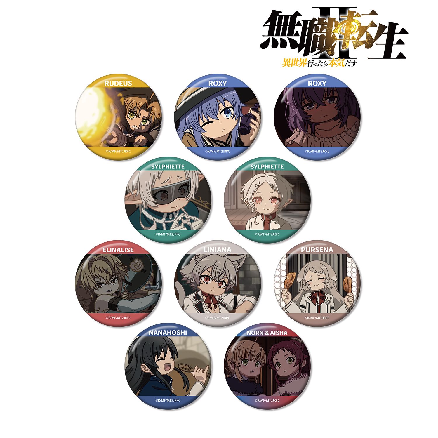 アニメ「無職転生Ⅱ ~異世界行ったら本気だす~」 トレーディング ゆるコマ 缶バッジ(単位/単品) 画像 5 | AniSmile