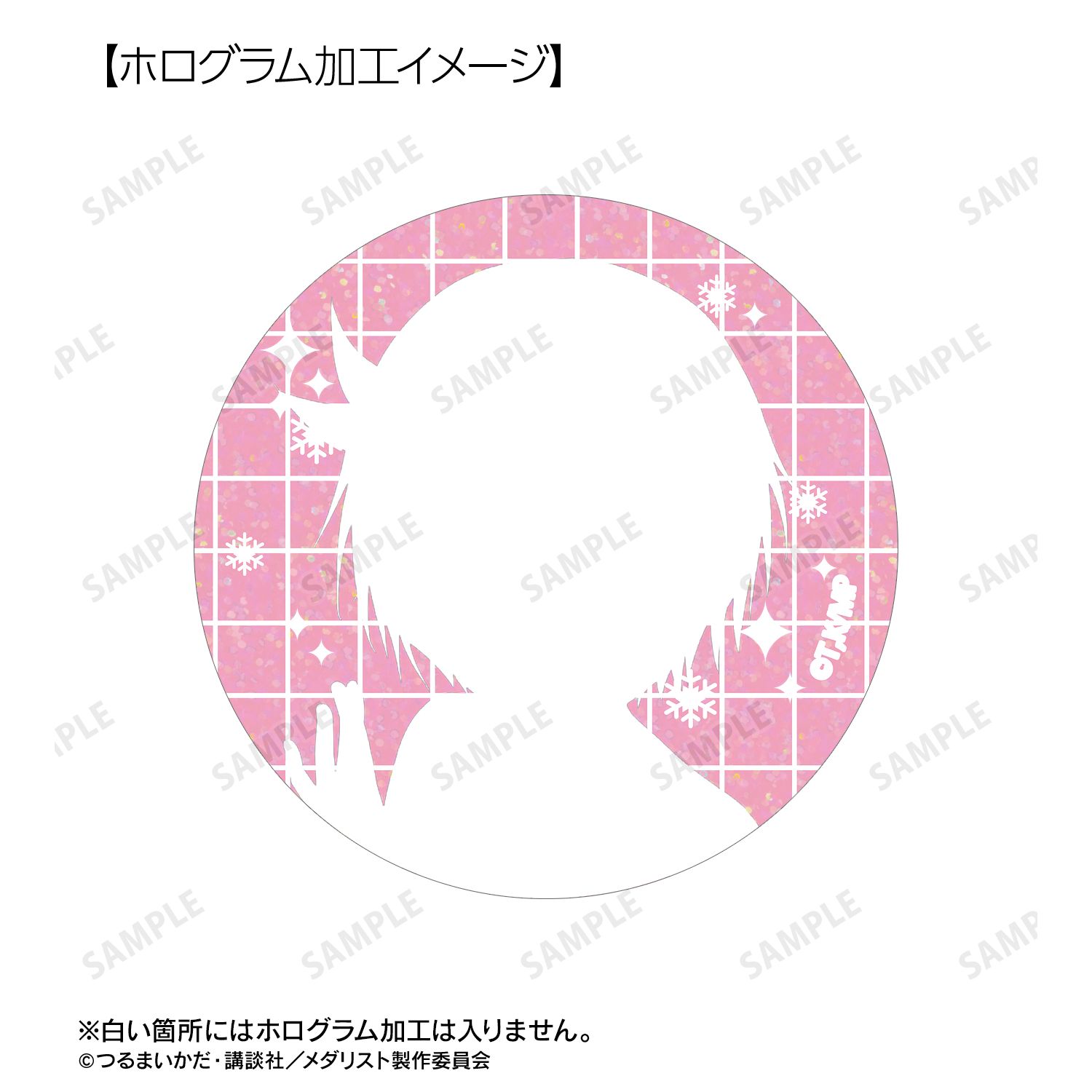 TVアニメ「メダリスト」 結束いのり ホログラム缶バッジ2個セット 画像 5 | AniSmile