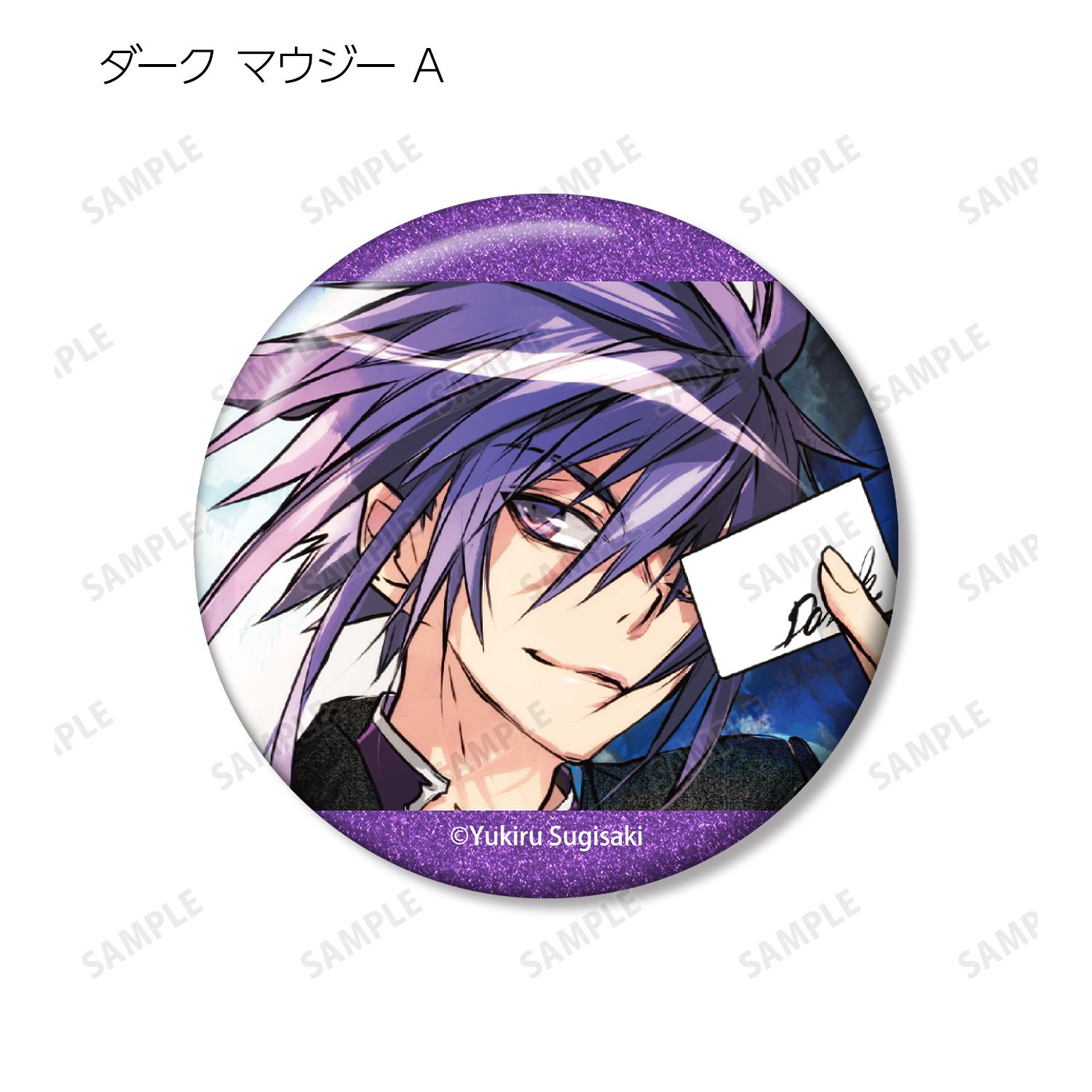 D・N・ANGEL トレーディング原作イラストグリッター缶バッジ(単位/単品) Image 6 | AniSmile