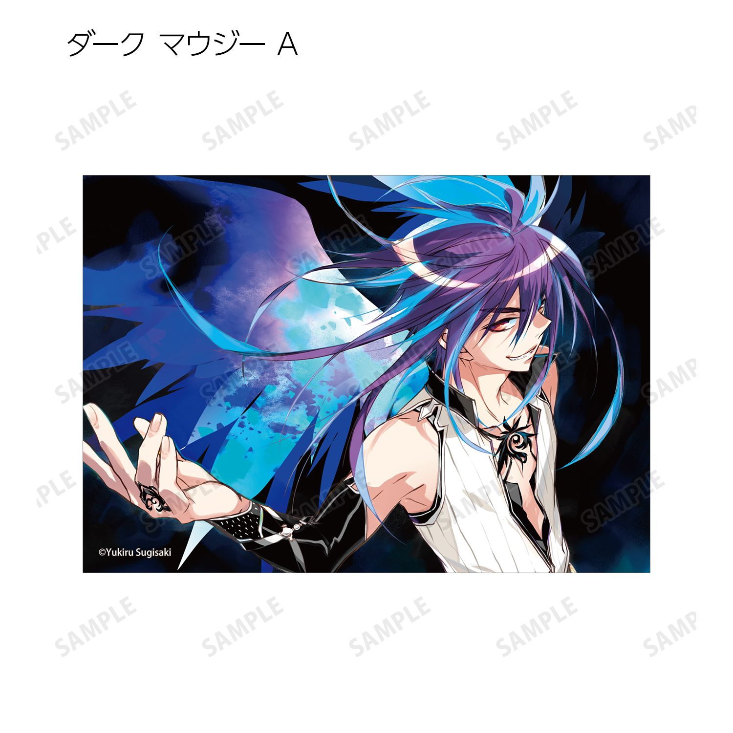 D・N・ANGEL トレーディング原作イラストブロマイド(単位/単品) Image 4 | AniSmile