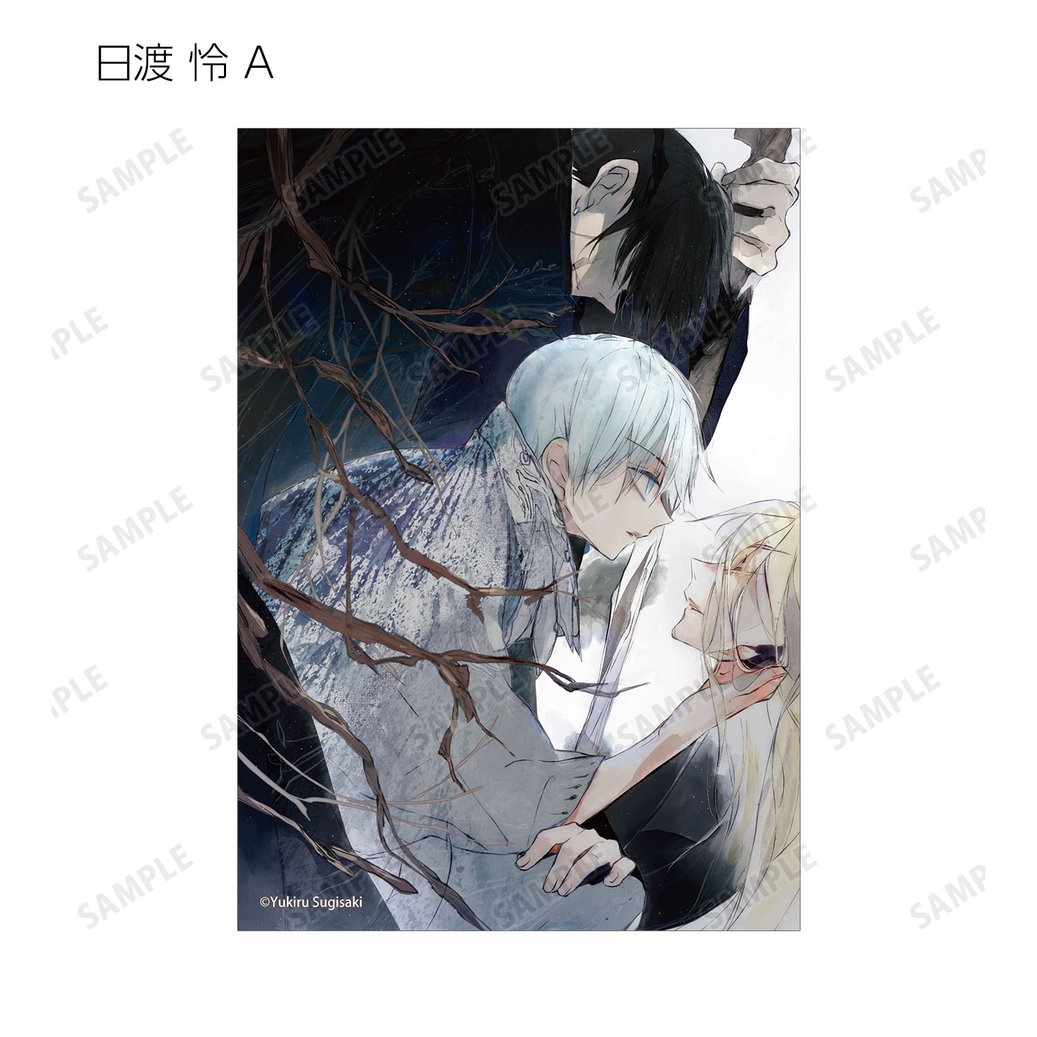 D・N・ANGEL トレーディング原作イラストブロマイド(単位/単品) Image 6 | AniSmile