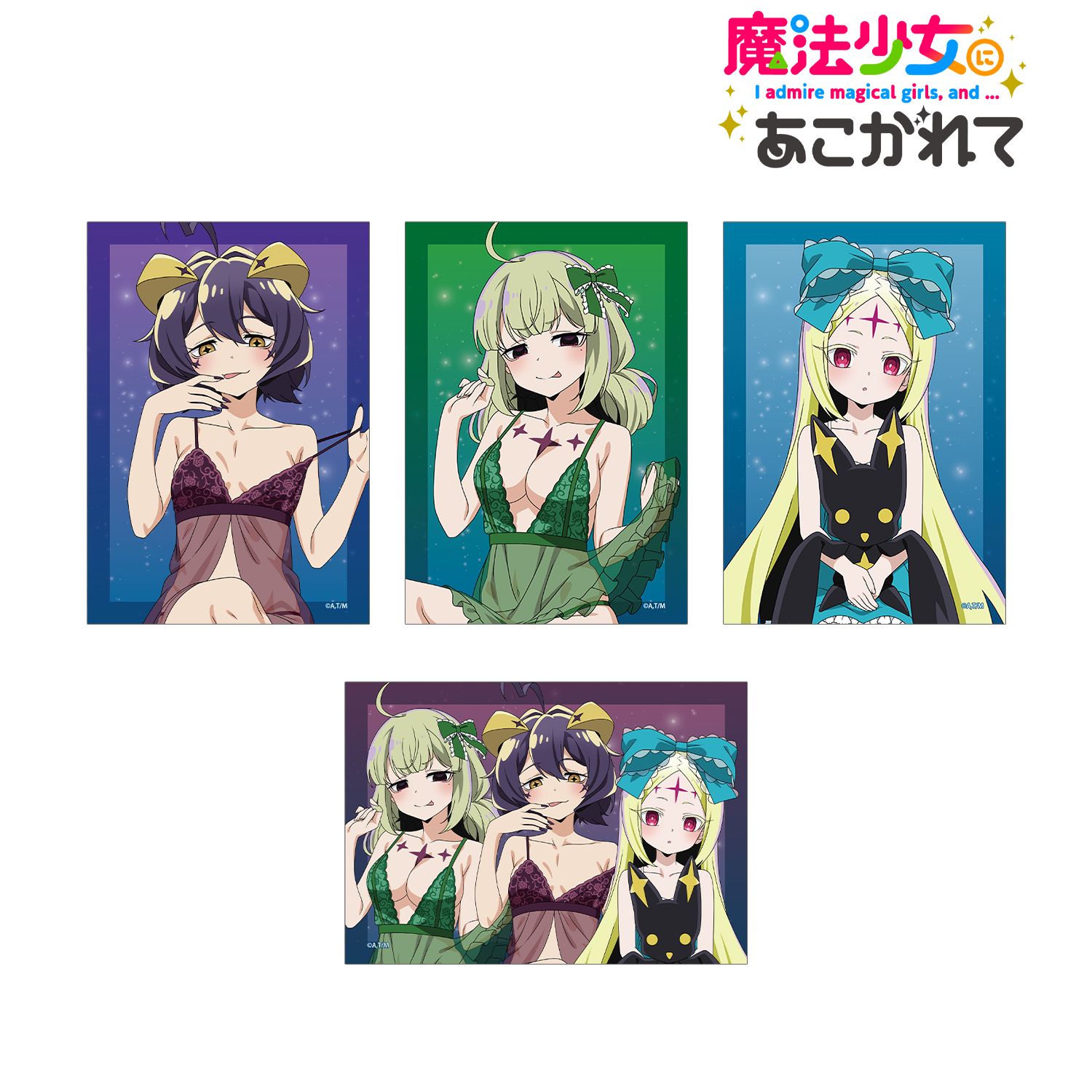 TVアニメ「魔法少女にあこがれて」 描き下ろし ムーンナイトver. ブロマイド4枚セット Image 2 | AniSmile