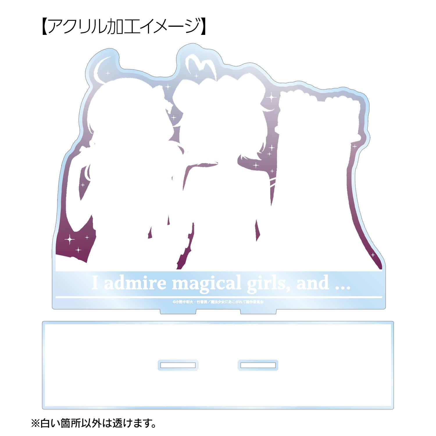 TVアニメ「魔法少女にあこがれて」 描き下ろし 集合 ムーンナイトver. BIGアクリルスタンド Image 3 | AniSmile