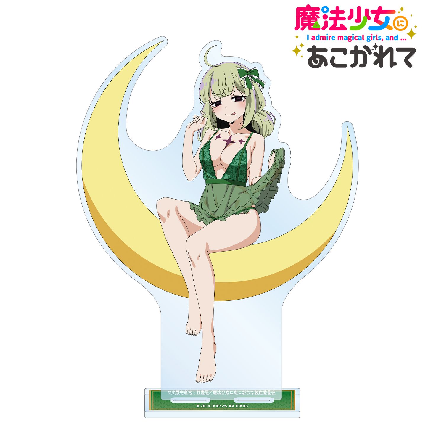 TVアニメ「魔法少女にあこがれて」 描き下ろし レオパルト ムーンナイトver. BIGアクリルスタンド Image 2 | AniSmile