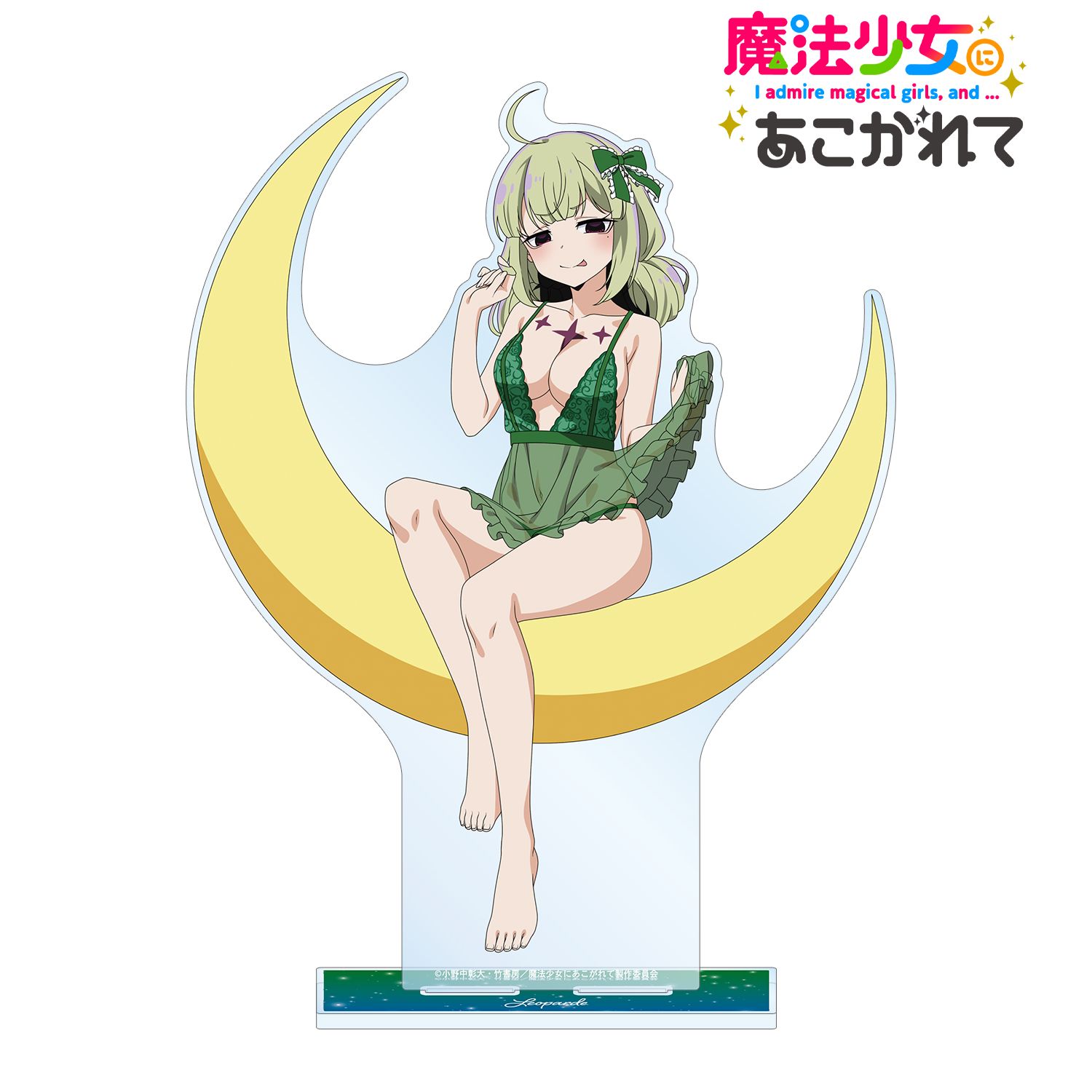 TVアニメ「魔法少女にあこがれて」 描き下ろし レオパルト ムーンナイトver. 特大アクリルスタンド Image 2 | AniSmile