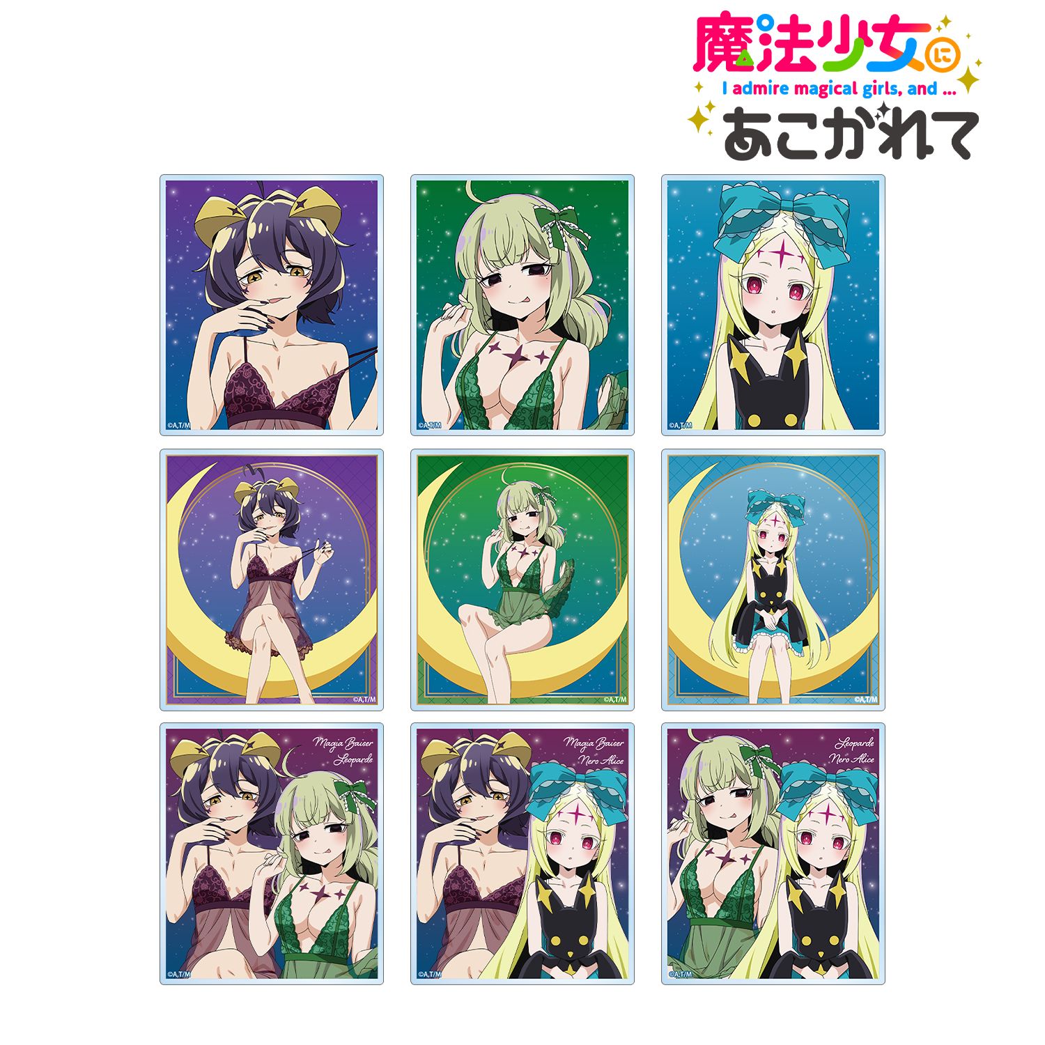TVアニメ「魔法少女にあこがれて」 描き下ろし ムーンナイトver. トレーディングアクリルカード(単位/単品) Image 3 | AniSmile