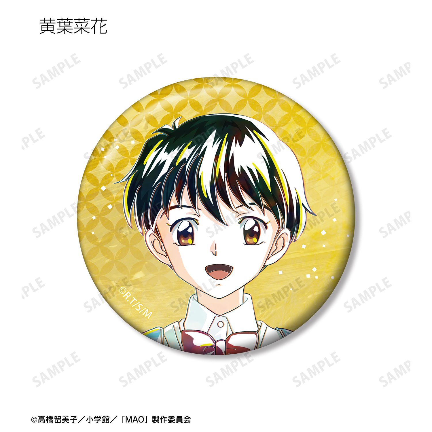 TVアニメMAO トレーディング Ani-Art 缶バッジ(単位/単品) Image 4 | AniSmile