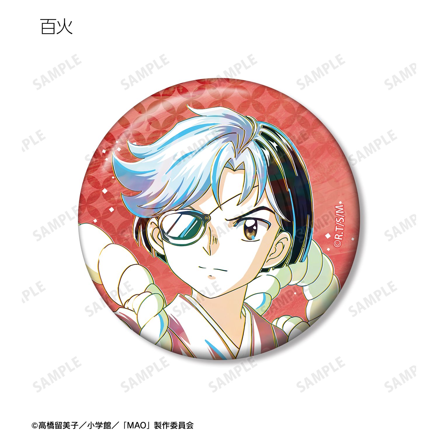 TVアニメMAO トレーディング Ani-Art 缶バッジ(単位/単品) Image 6 | AniSmile