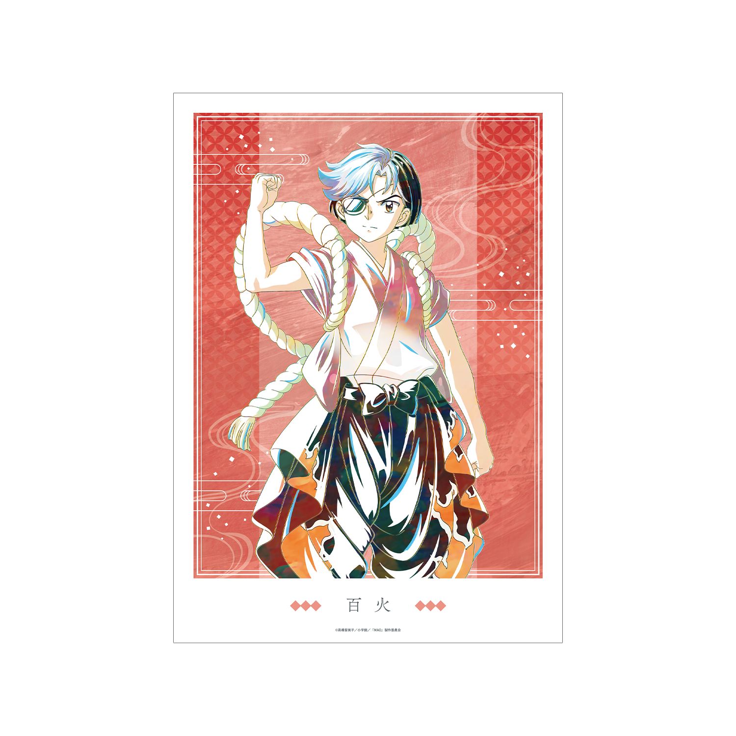 TVアニメMAO 百火 Ani-Art A3マット加工ポスター - AniSmile