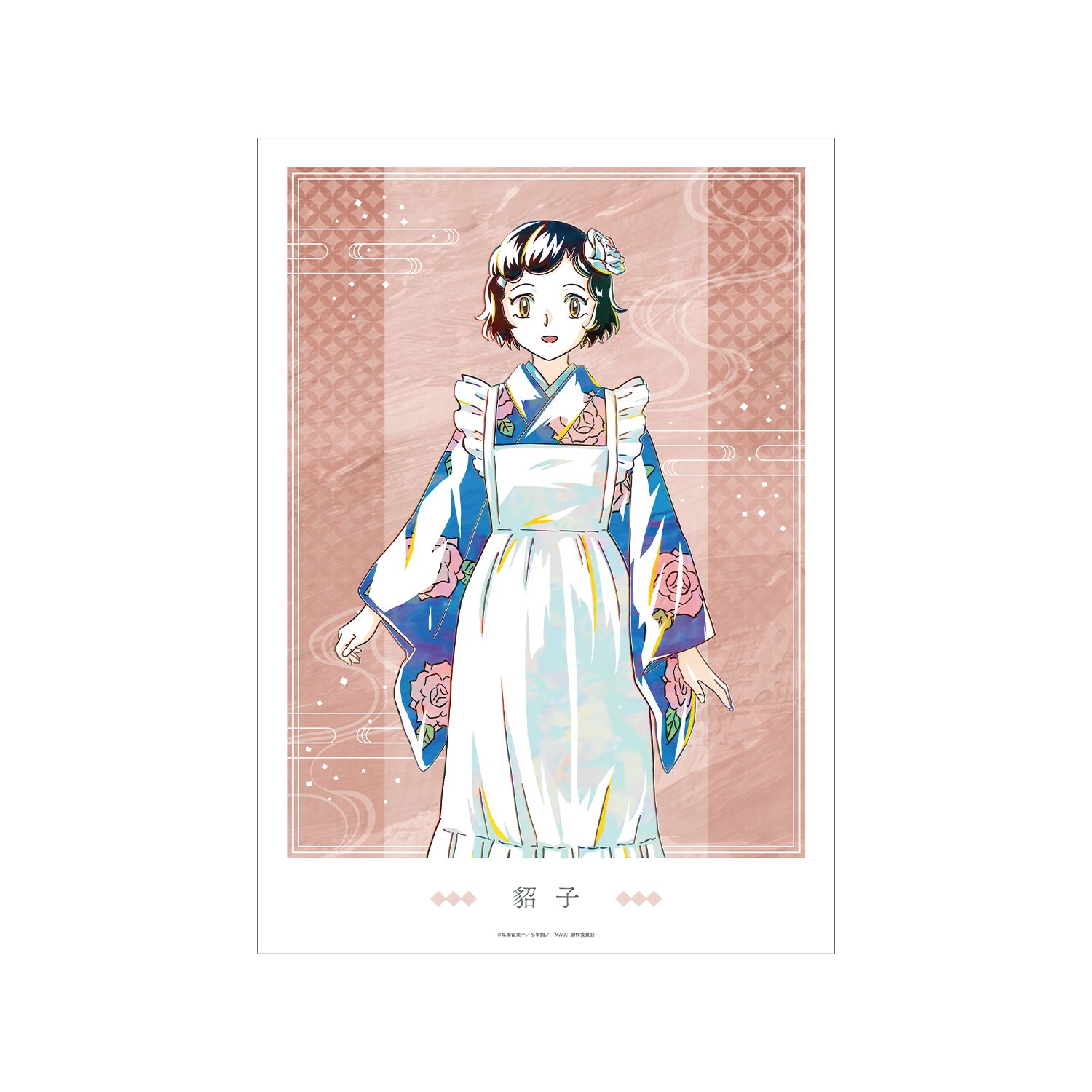 TVアニメMAO 貂子 Ani-Art A3マット加工ポスター - AniSmile