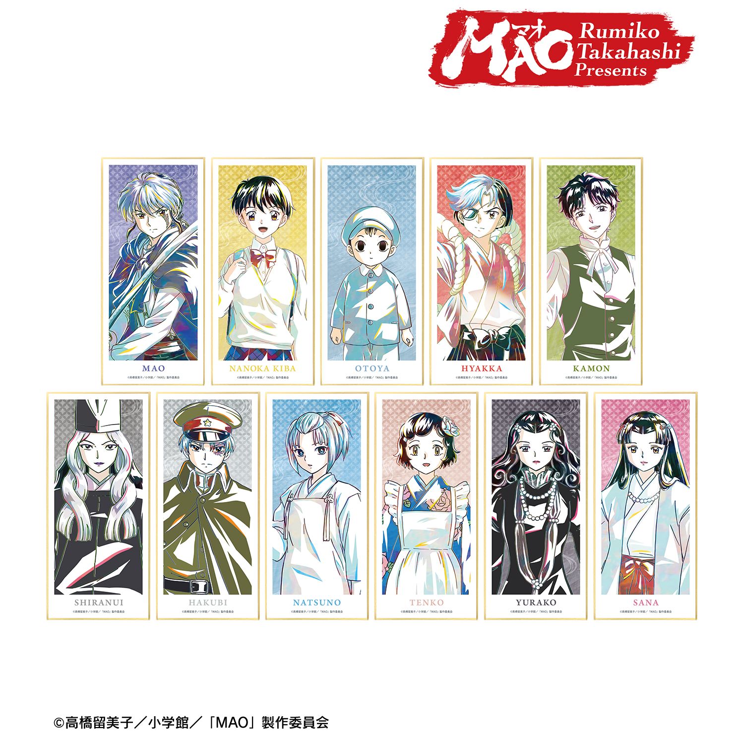 TVアニメMAO トレーディング Ani-Art スタンド付き色紙(単位/単品) Image 2 | AniSmile