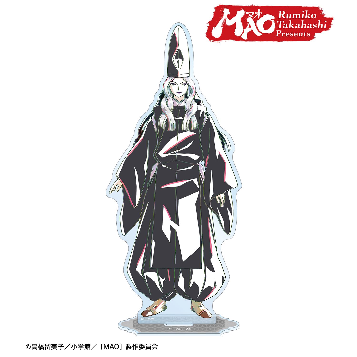 TVアニメMAO 不知火 Ani-Art BIGアクリルスタンド Image 2 | AniSmile