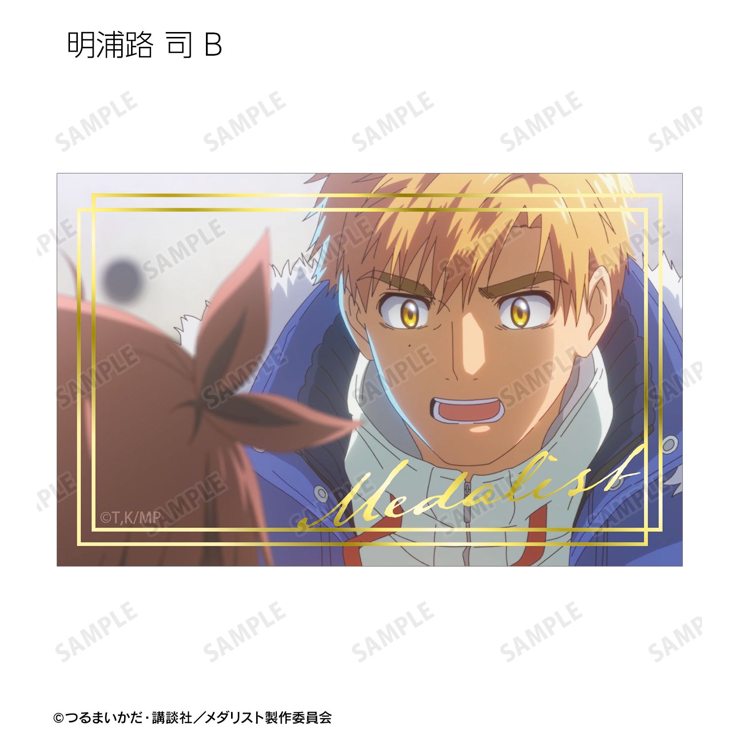 TVアニメ「メダリスト」 トレーディング場面写箔押しカード(単位/単品) 图片 6 | AniSmile