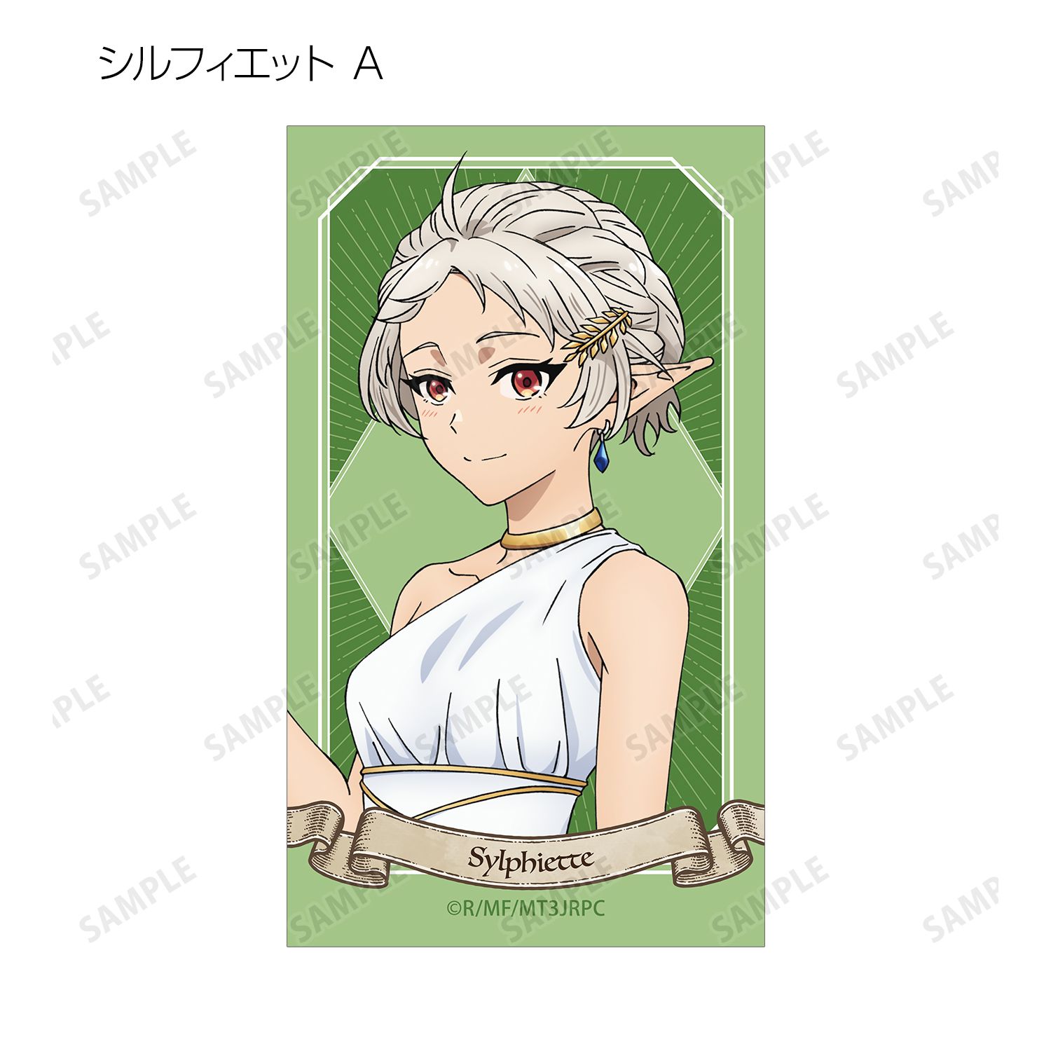 アニメ「無職転生Ⅲ ～異世界行ったら本気だす～」 描き下ろし 女神ver. トレーディングイラストカード(単位/単品) Image 4 | AniSmile