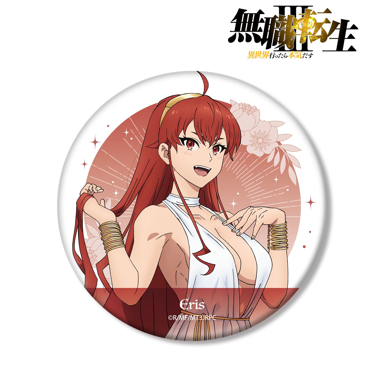 アニメ「無職転生Ⅲ ~異世界行ったら本気だす~」 描き下ろし エリス 女神ver. BIG缶バッジ Image 2 | AniSmile