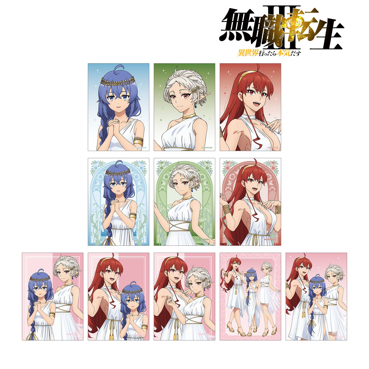 アニメ「無職転生Ⅲ ～異世界行ったら本気だす～」 描き下ろし 女神ver. トレーディングブロマイド(単位/単品) Image 2 | AniSmile